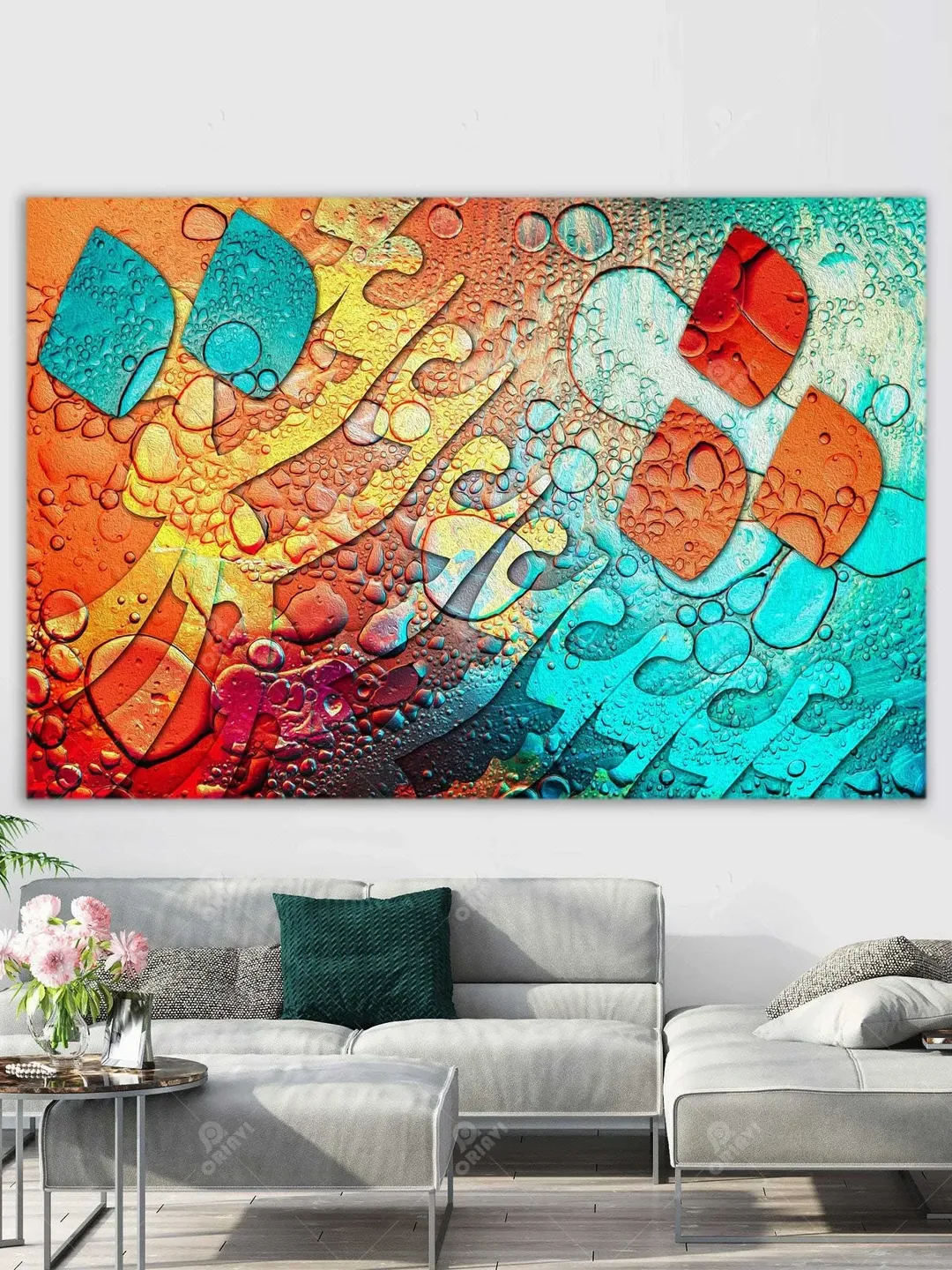 Persian Love | Persian Wall Art | Persian Calligraphy Wall Art | Traditional Persian Gift | Persian Art