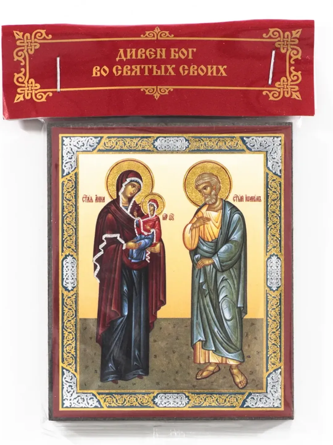 Saints Joachim and Anne orthodox wooden icon compact size 2.3x3.5" orthodox gift free shipping