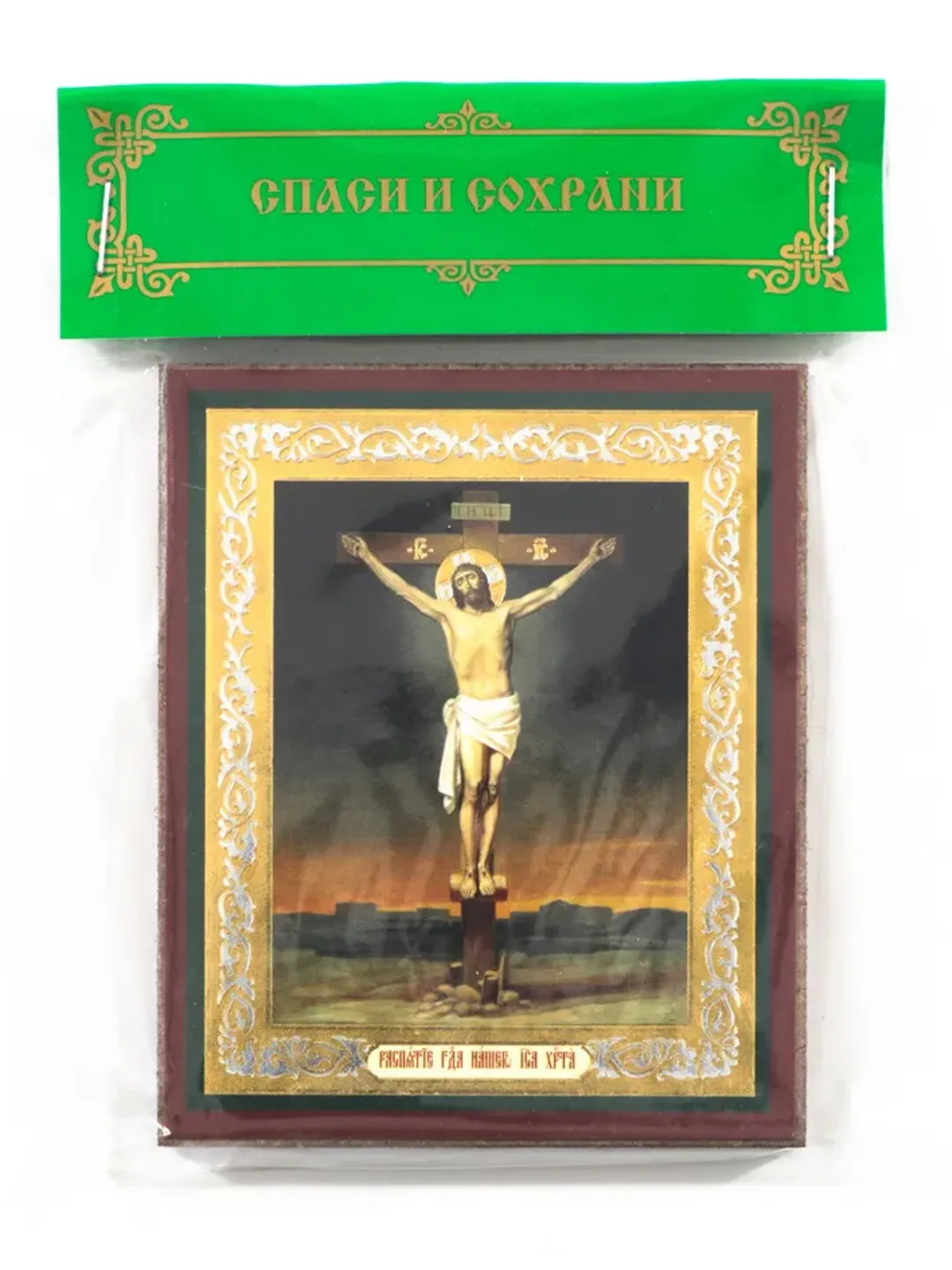 The crucifixion of Jesus icon | Orthodox gift | free shipping from the Orthodox store