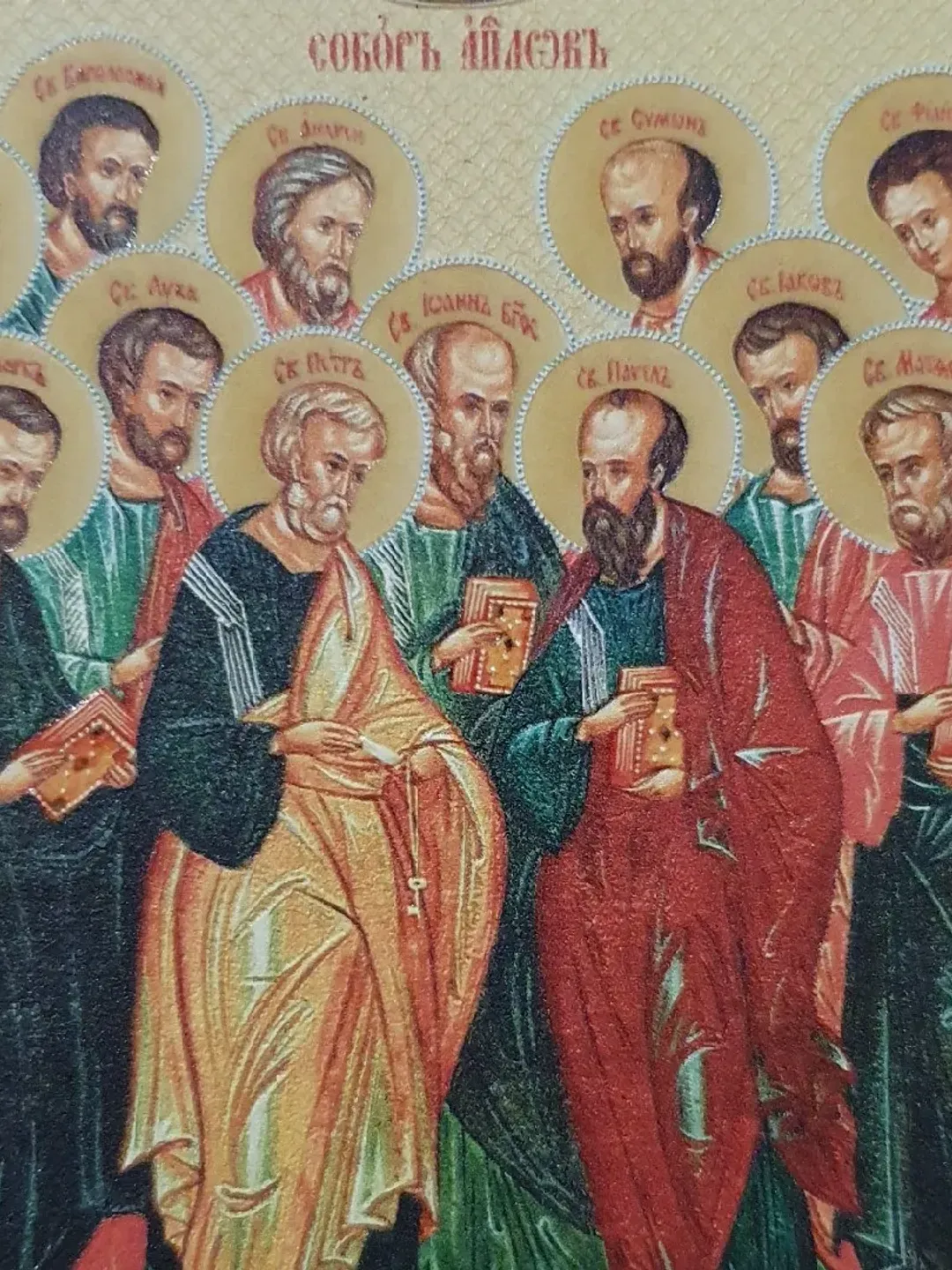 12 Apostles icon | Orthodox gift | free shipping from the Orthodox store