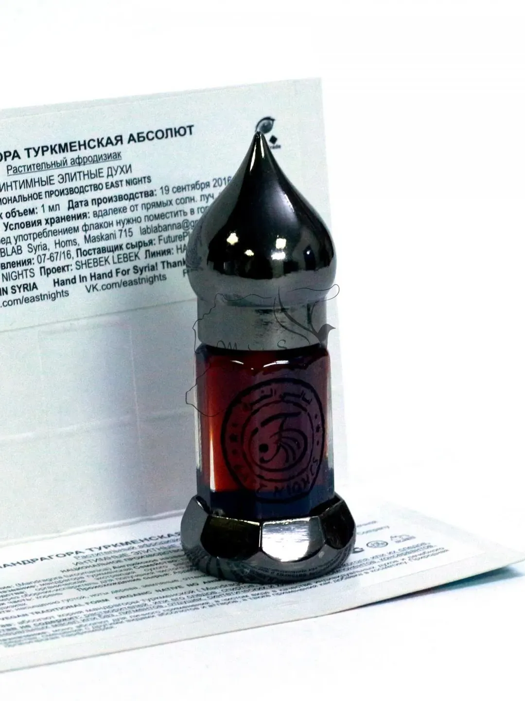 Turkmen mandrake absolute 3ml ( 0.1 oz)