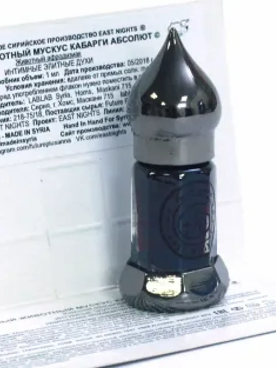 Musk musk deer black absolute 3 ml ( 0.1 oz)