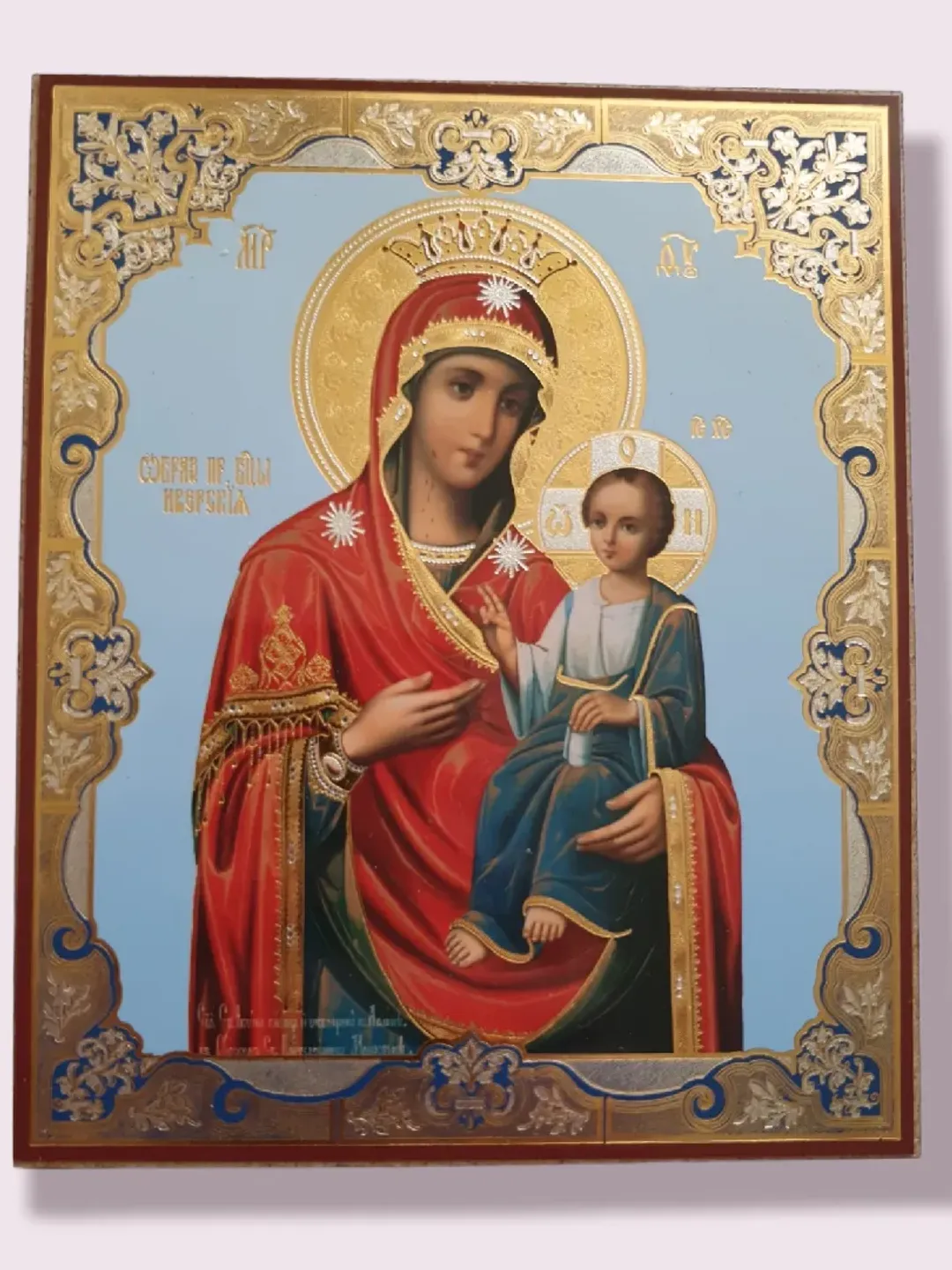 The Panagia Portaitissa icon (Iveron Theotokos) | Orthodox gift | free shipping from the Orthodox store