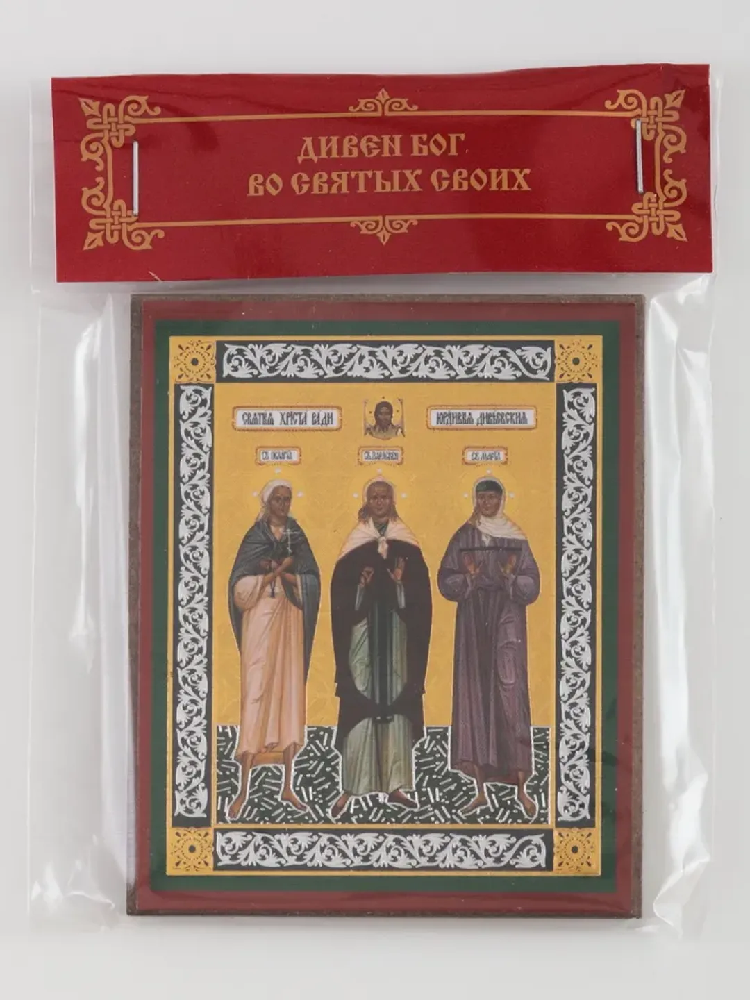 Diveyevo ascetics Saints Pelagia, Paraskeva and Mary icon compact size 2.3x3.5"  Orthodox gift free shipping