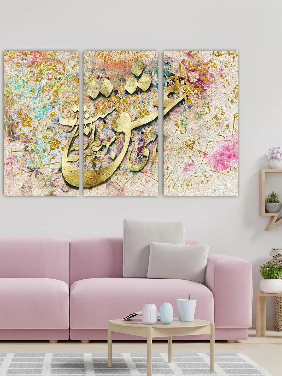 Oh LOVE - 3 Piece | Persian Wall Art | Persian Calligraphy Wall Art | Traditional Persian Gift | Persian Art