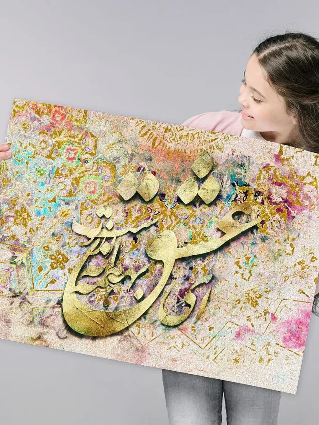 Ey Eshgh | Persian Calligraphy Wall Art Poster | Unique Persian Gift | Unframed Art Print Poster