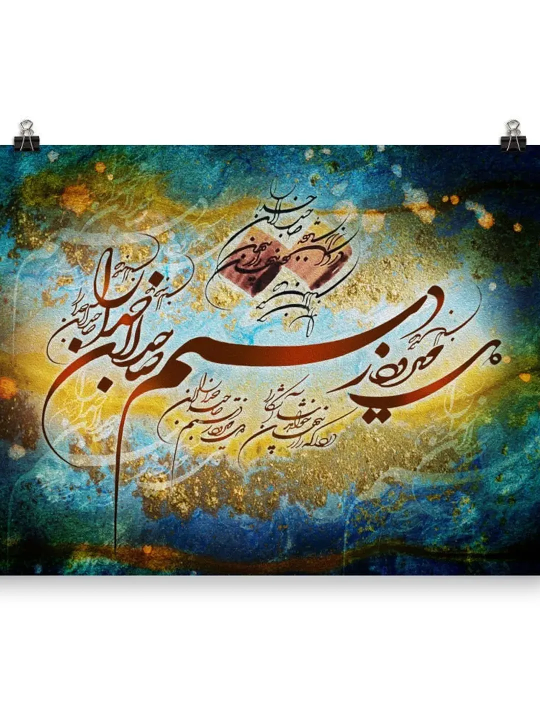 Del Miravad zeDastam | Persian Calligraphy Wall Art Poster | Unique Persian Gift | Unframed Art Print Poster