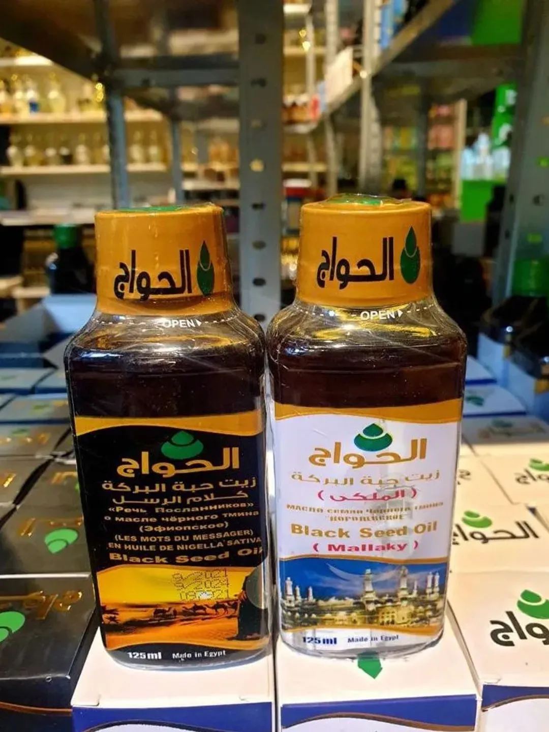 Black cumin oil "Royal" 125 ml