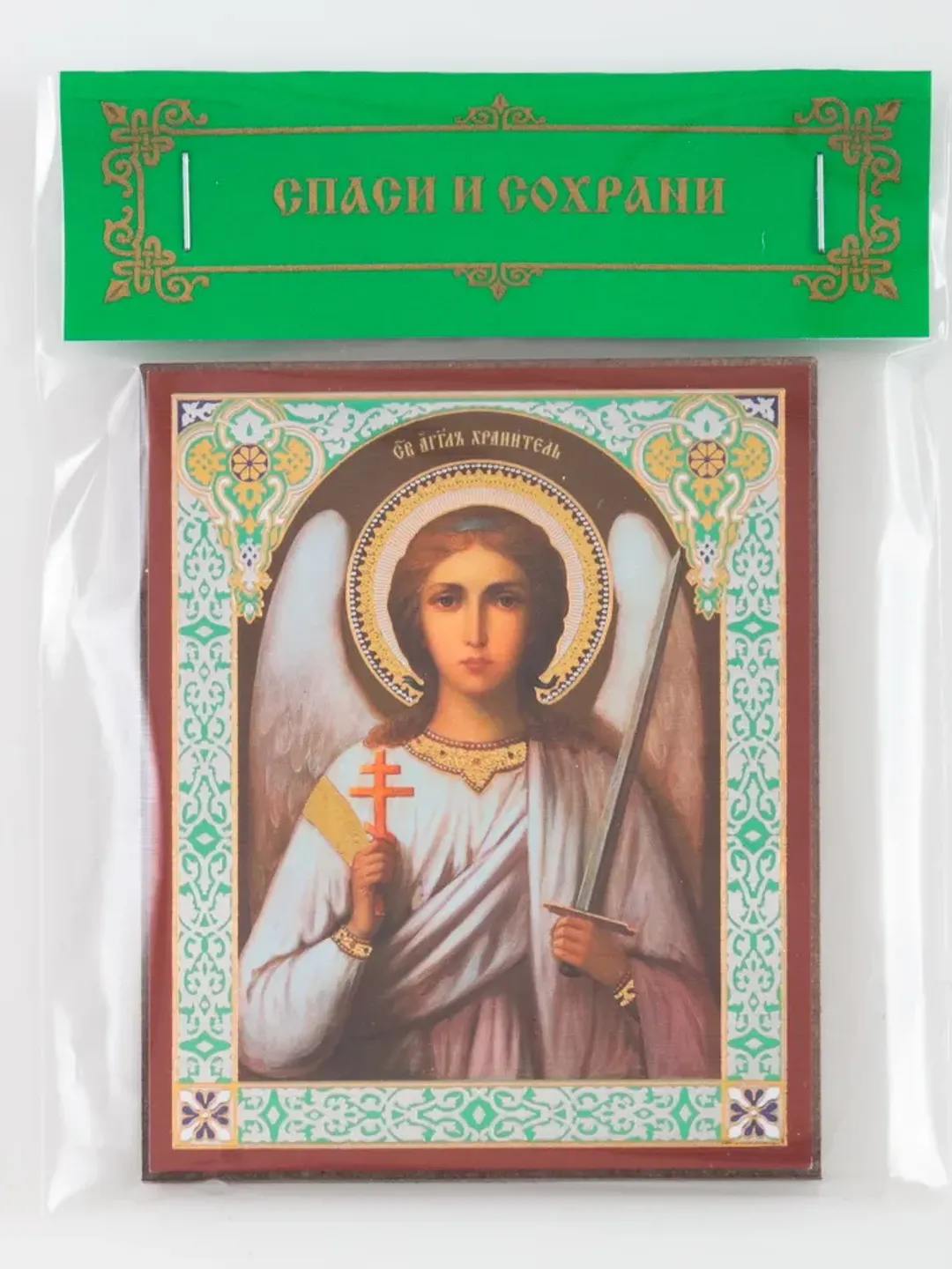 Guardian Angel icon | Orthodox gift | free shipping from the Orthodox store