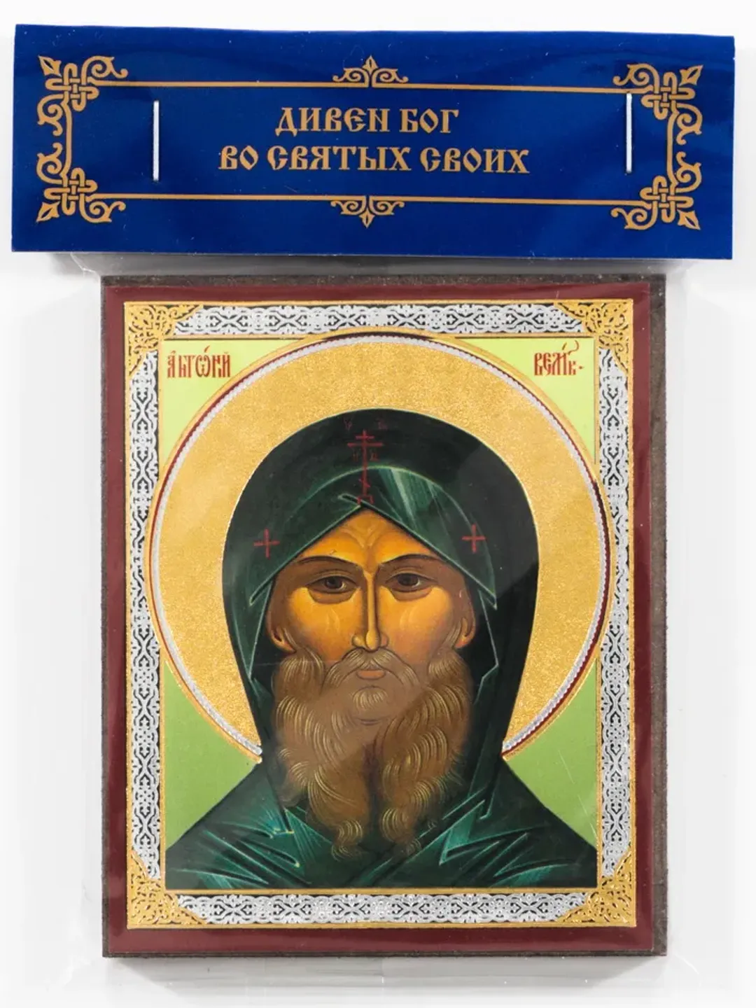 Saint Anthony the Great orthodox blessed wooden icon compact size 2.3x3.5"  Orthodox gift free shipping