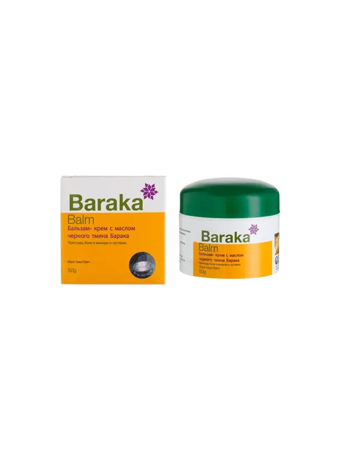 Balm cream with black cumin oil Baraka 50g