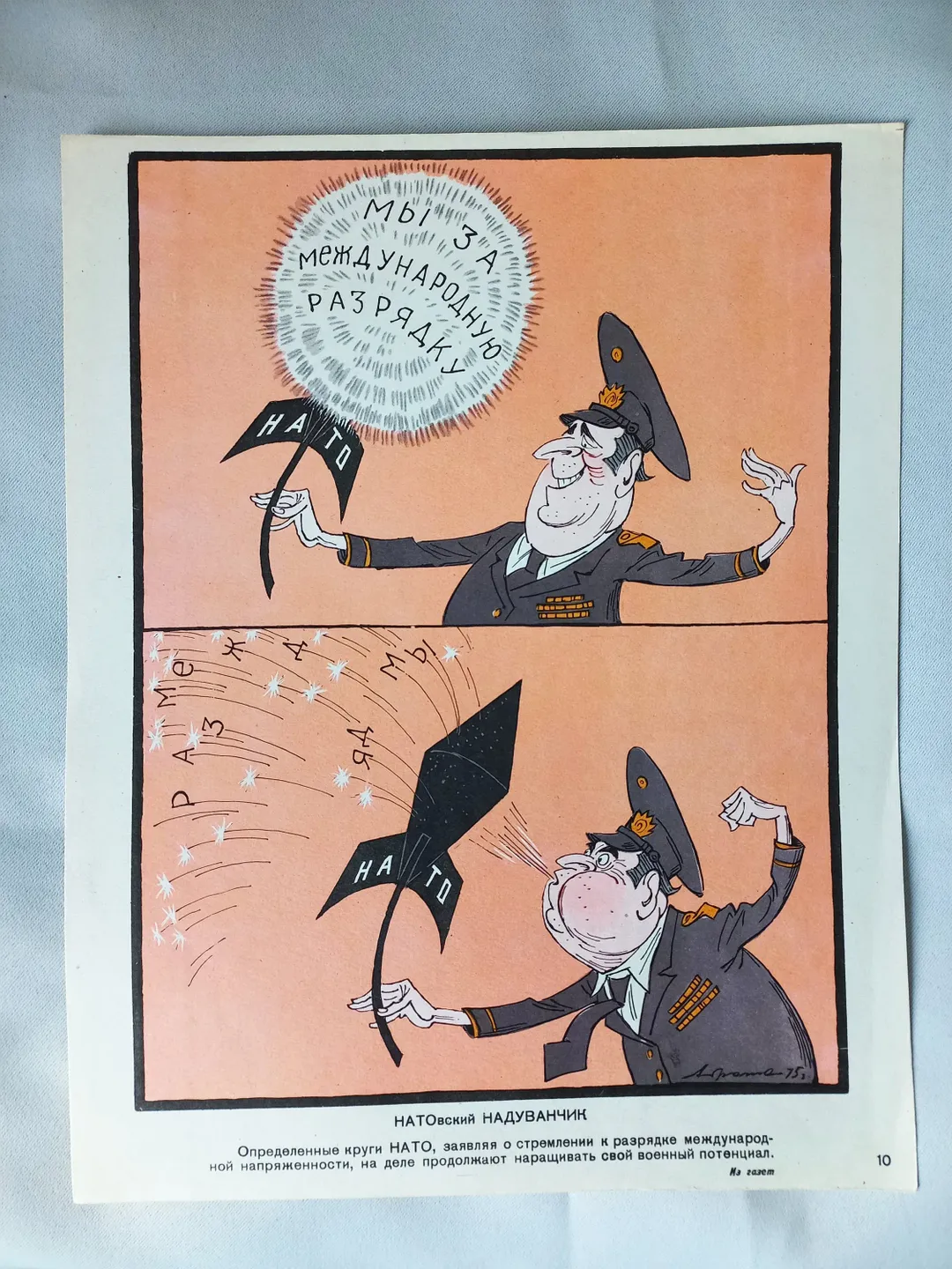 Russian Propaganda Poster Soviet Original Vintage Poster NATO dandelion 70s