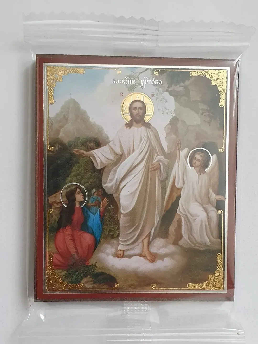 The Resurrection of Jesus icon | Orthodox gift | free shipping from the Orthodox store