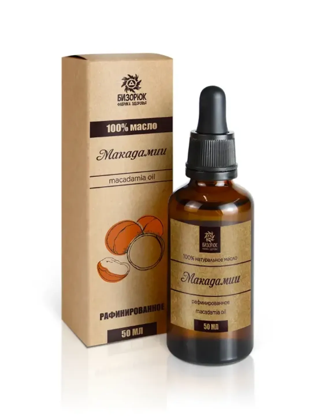 Natural Macadamia Сosmetic Oil  Anti-Age 50 ml ( 1.69 oz)