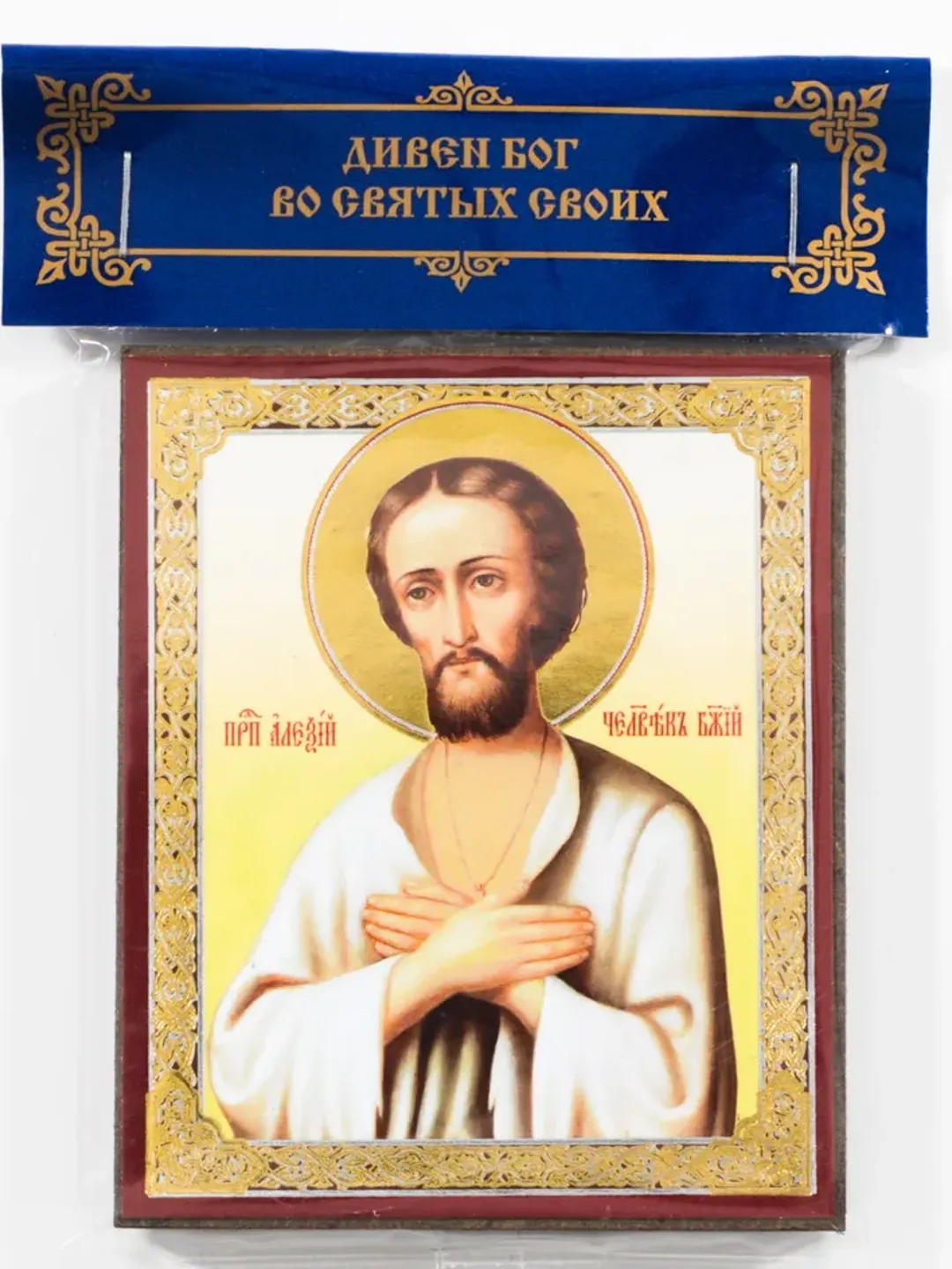 Alexios the Man of God orthodox blessed wooden icon compact size 2.3x3.5" orthodox gift free shipping
