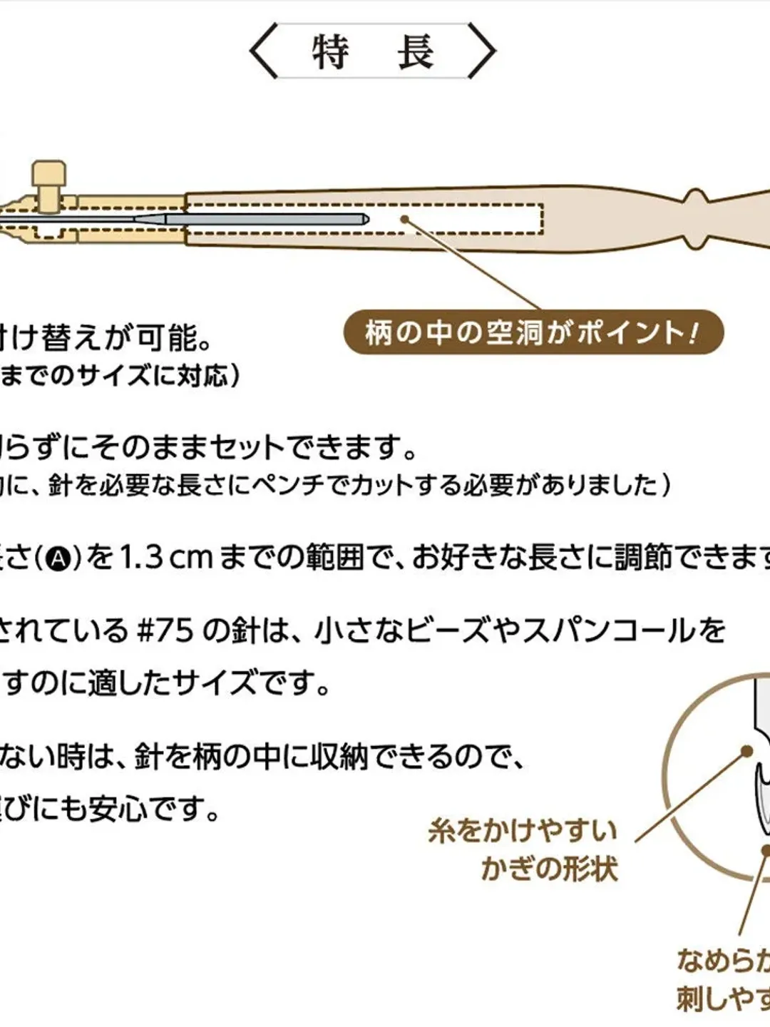 Clover Luneville Crochet Needle Art 57567 from JAPAN