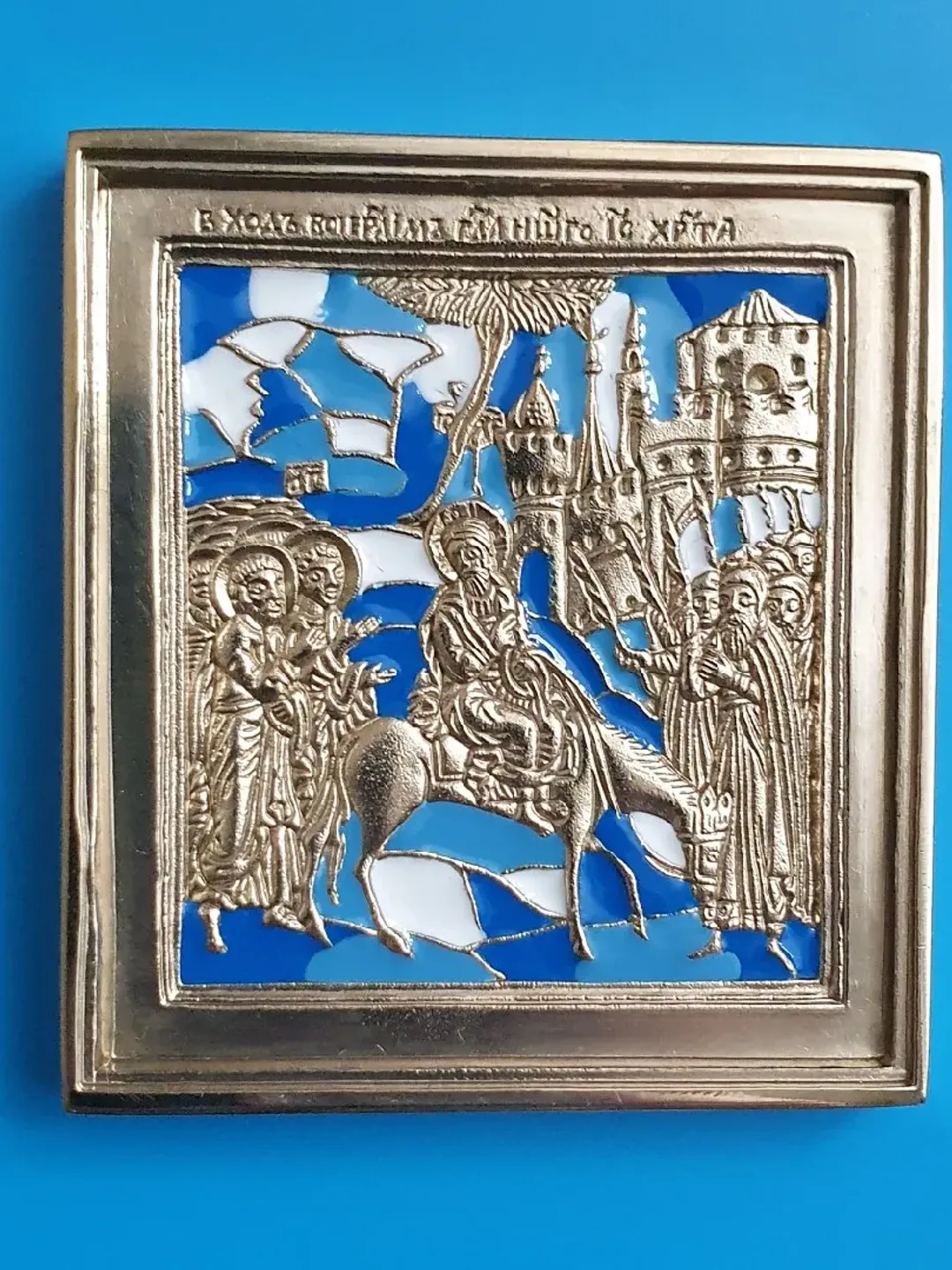 Christ's Entry into Jerusalem | brass icon colorful enamel | copy of an ancien icon 19 c. | Orthodox store
