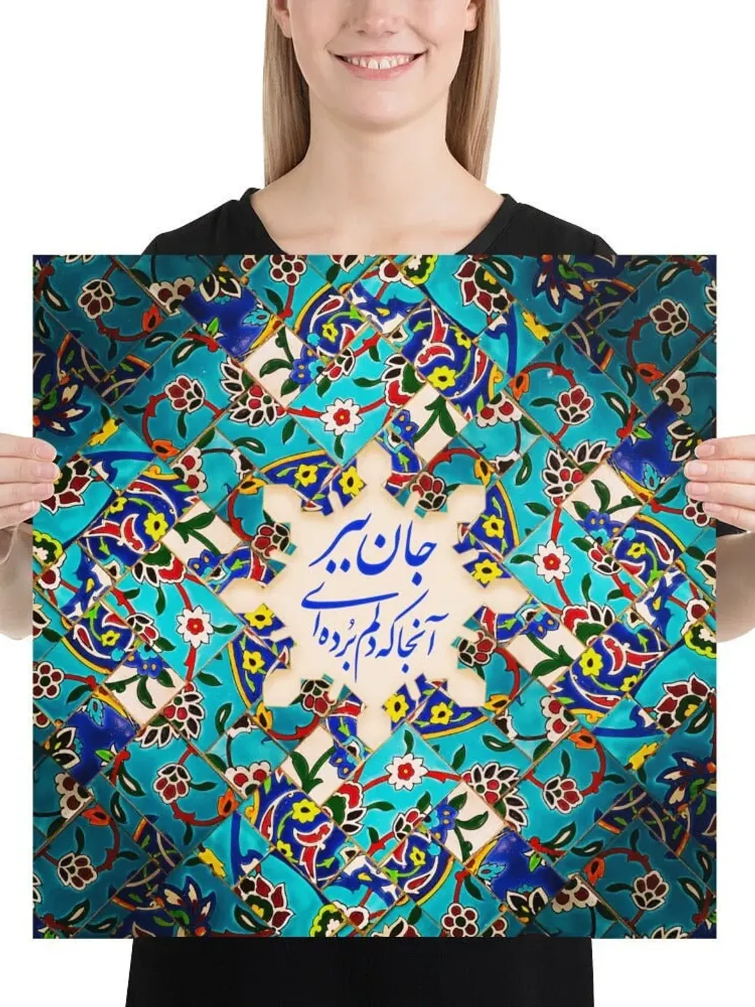 JAAN BEBAR | Persian Calligraphy Wall Art Poster | Unique Persian Gift | Unframed Art Print Poster