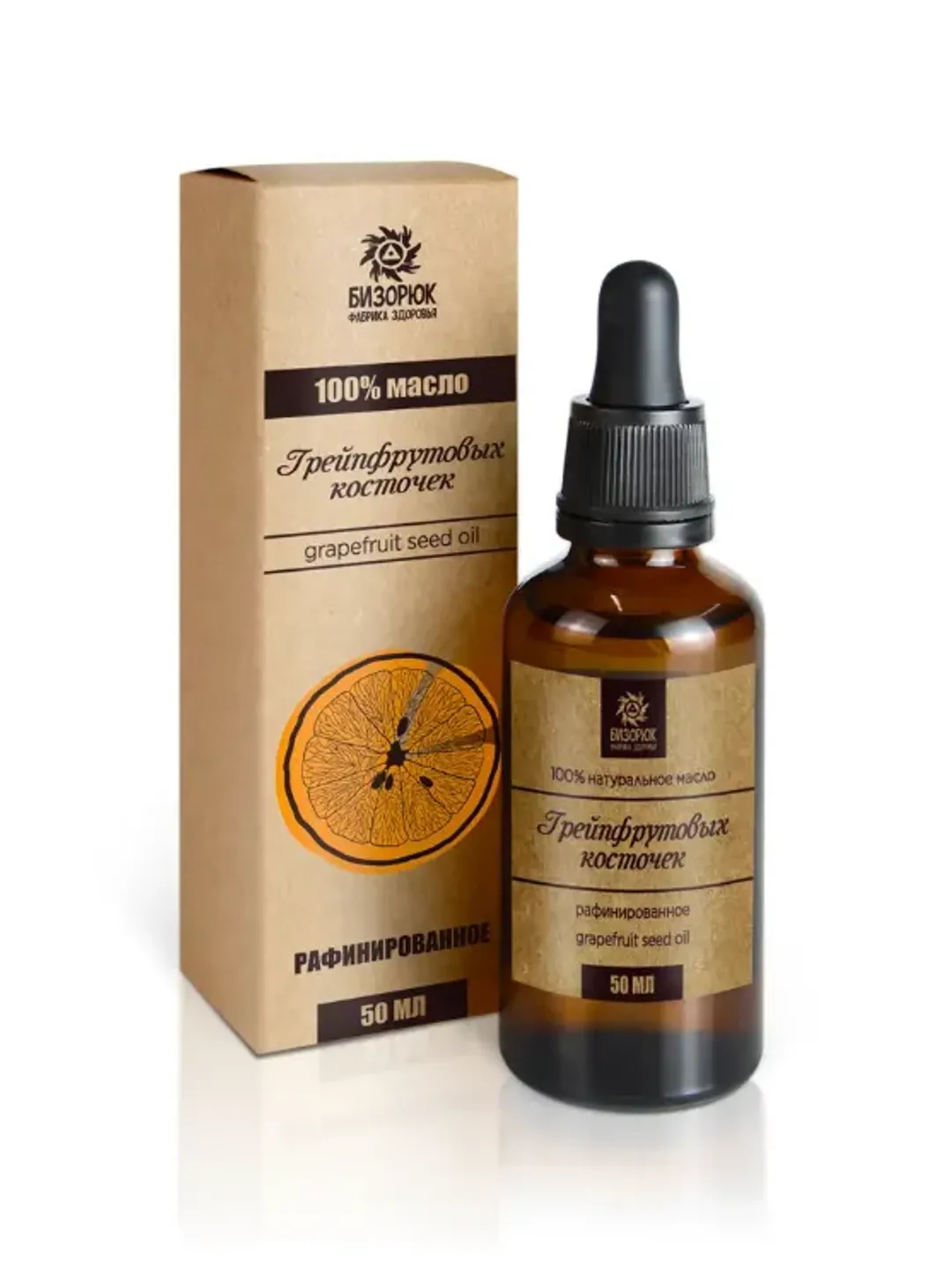 Natural Cosmetic Grapefruit Seed Oil Anti-Age 50 ml ( 1.69 oz)