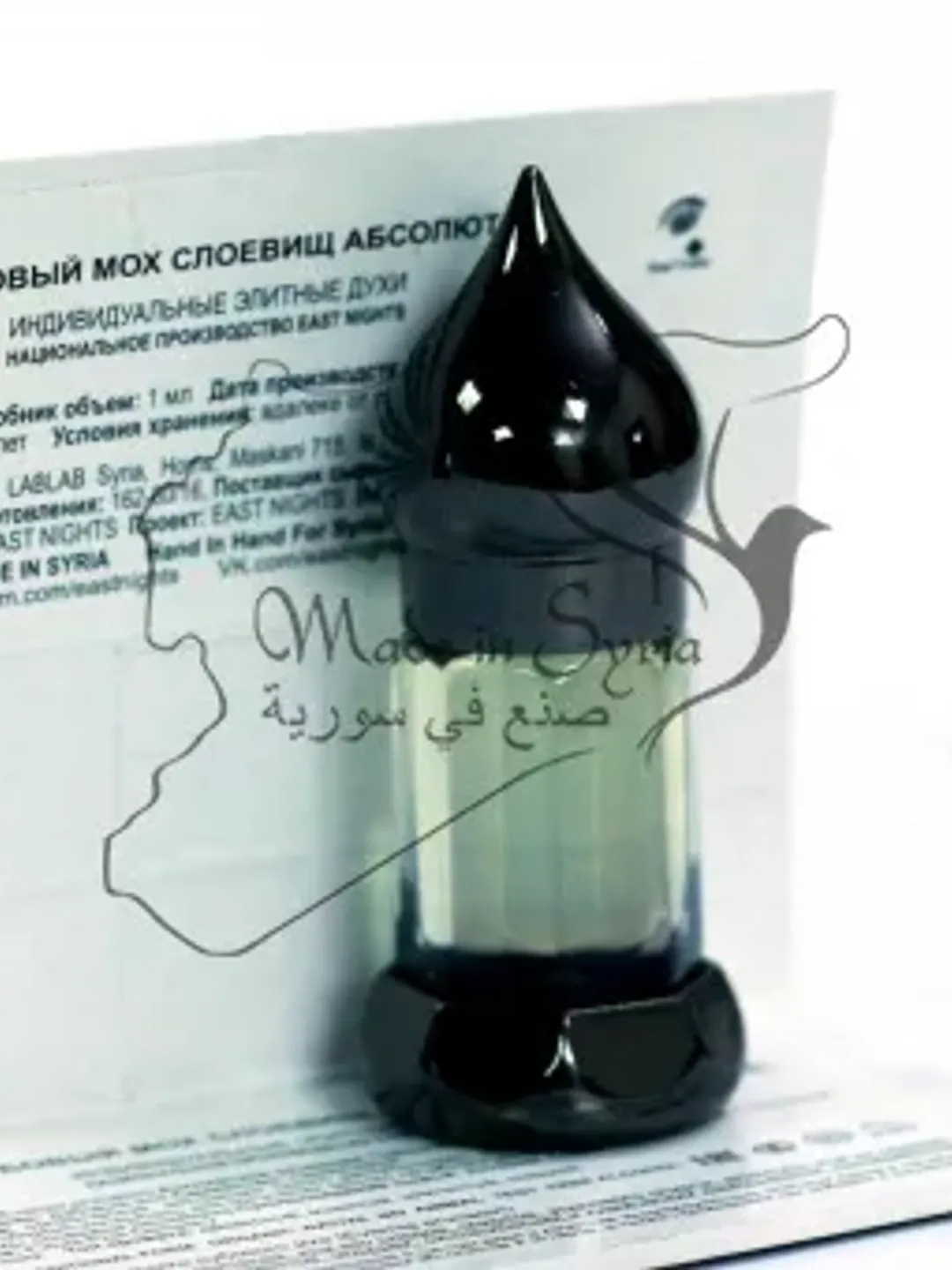 Oak moss thallus absolute 3ml ( 0.1 )