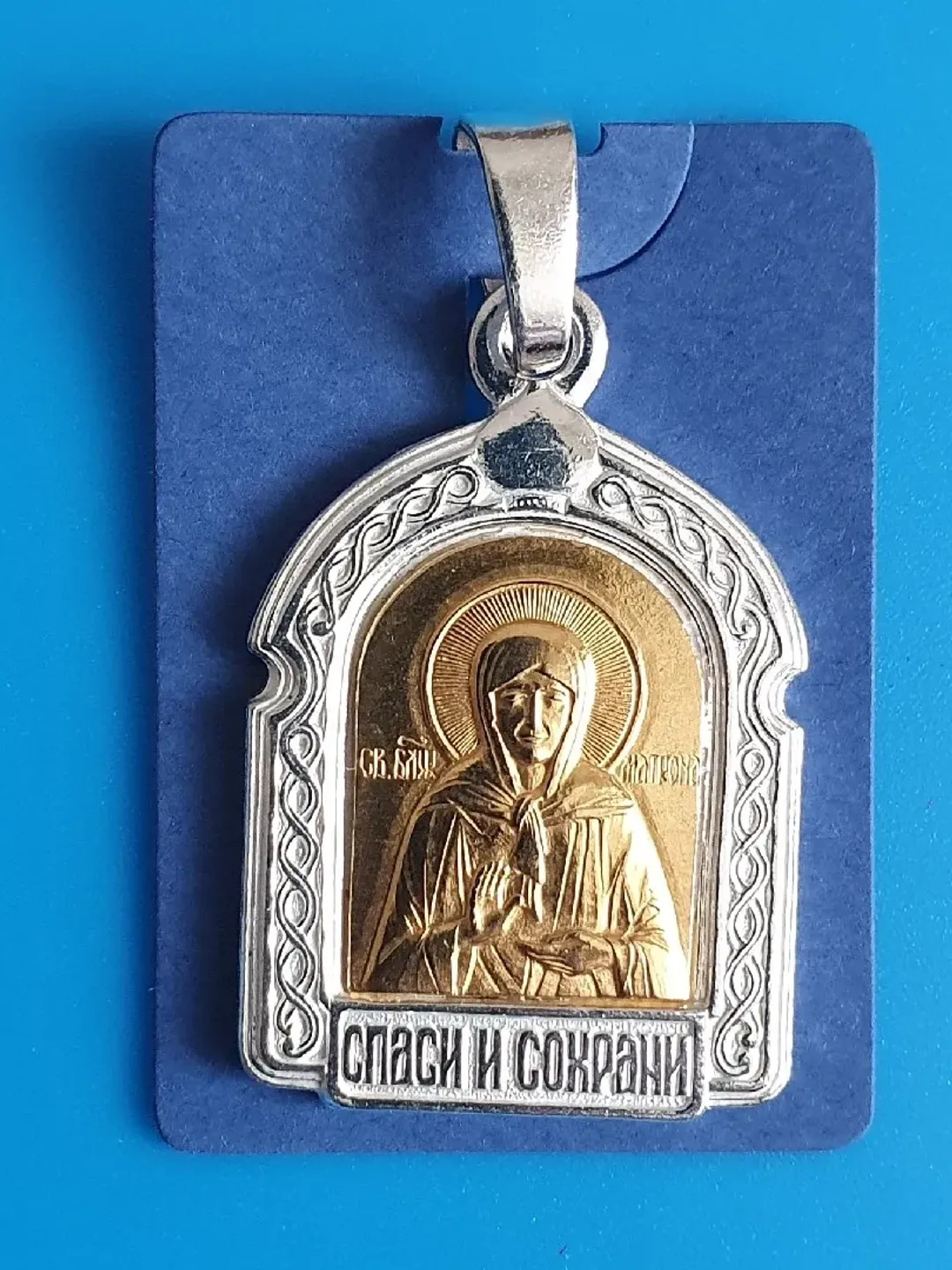 Saint Matrona of Moscow icon medallion plated with silver gilded | free shipping from Orthodox store