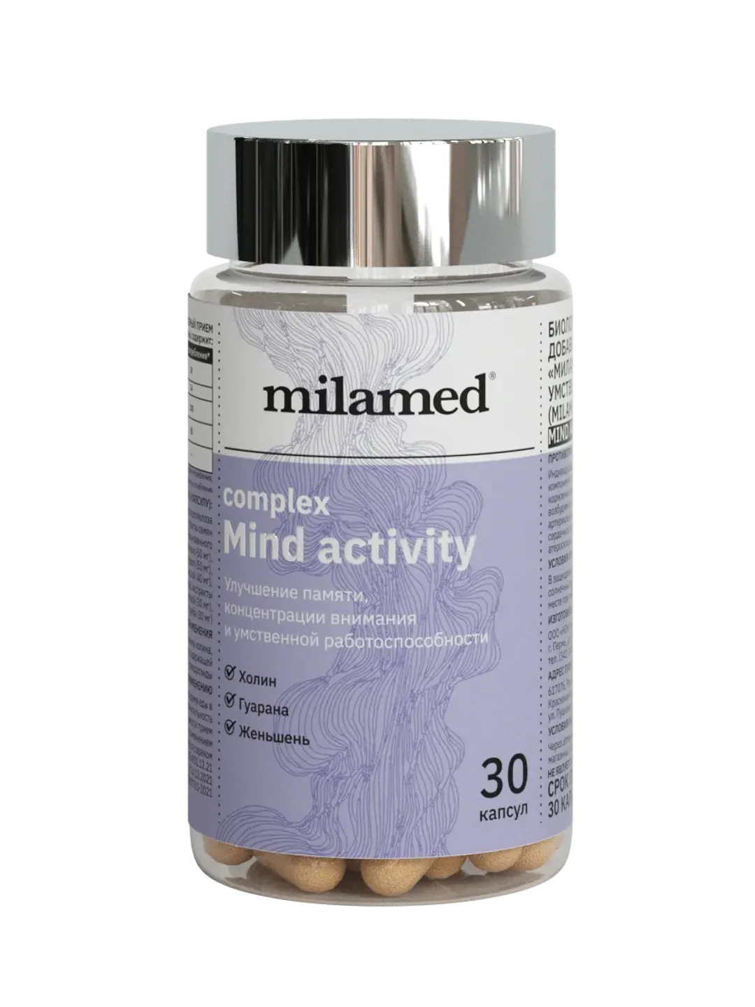 MILAMED COMPLEX MIND ACTIVITY 30 caps