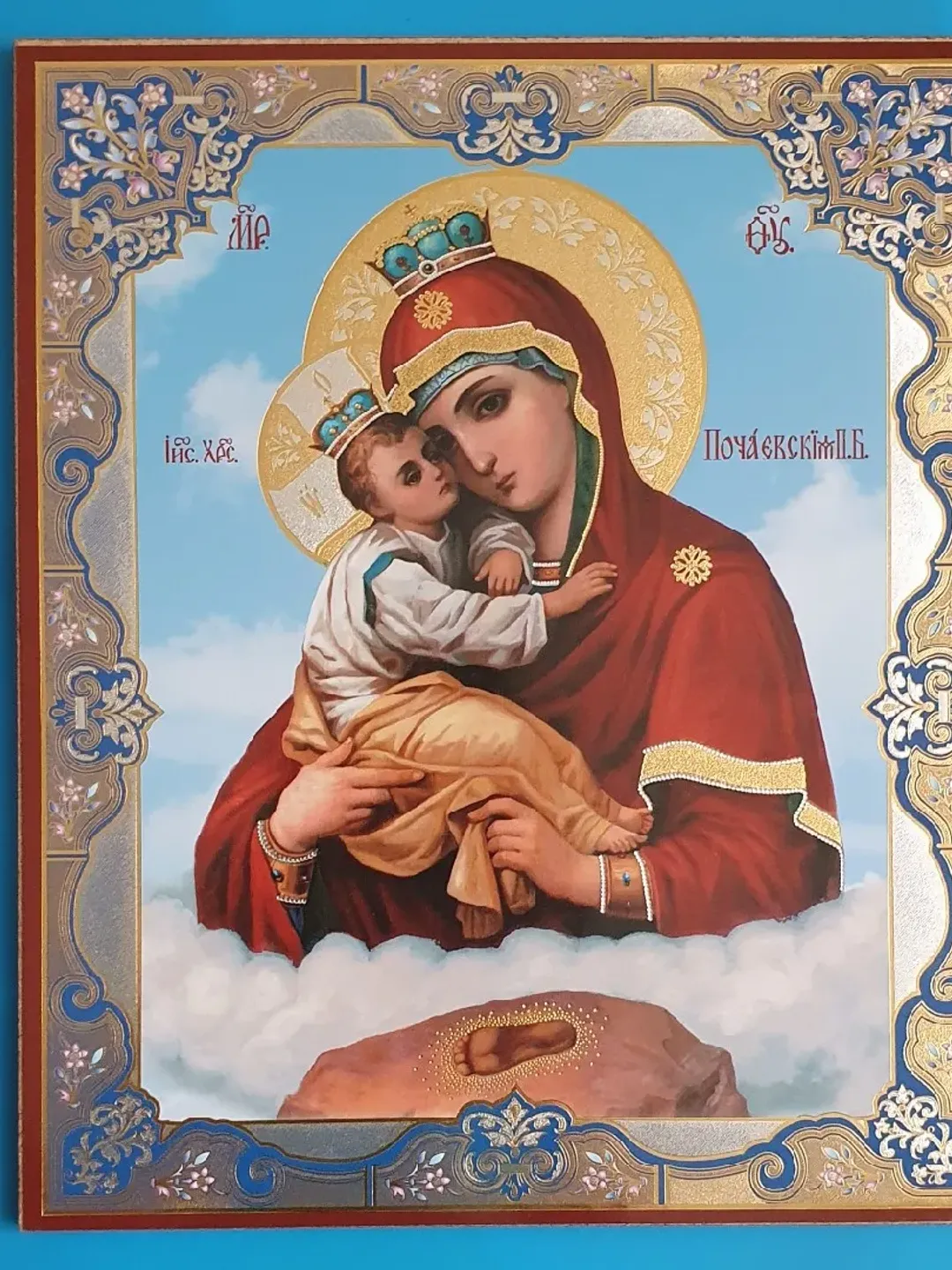 The Pochaev icon of the Mother of God | Orthodox gift | free shipping from the Orthodox store