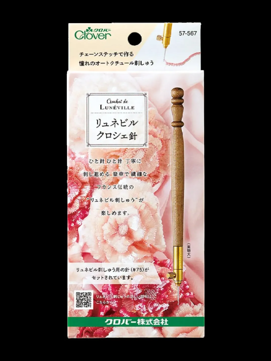 GULLET インタビューブック [rile] Clover Luneville Crochet Needle Art 57567 from JAPAN