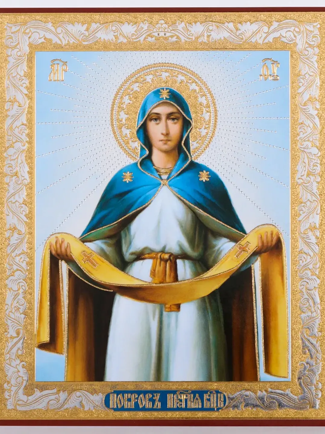 Protection of the Holy Virgin icon | Orthodox gift | free shipping from the Orthodox store