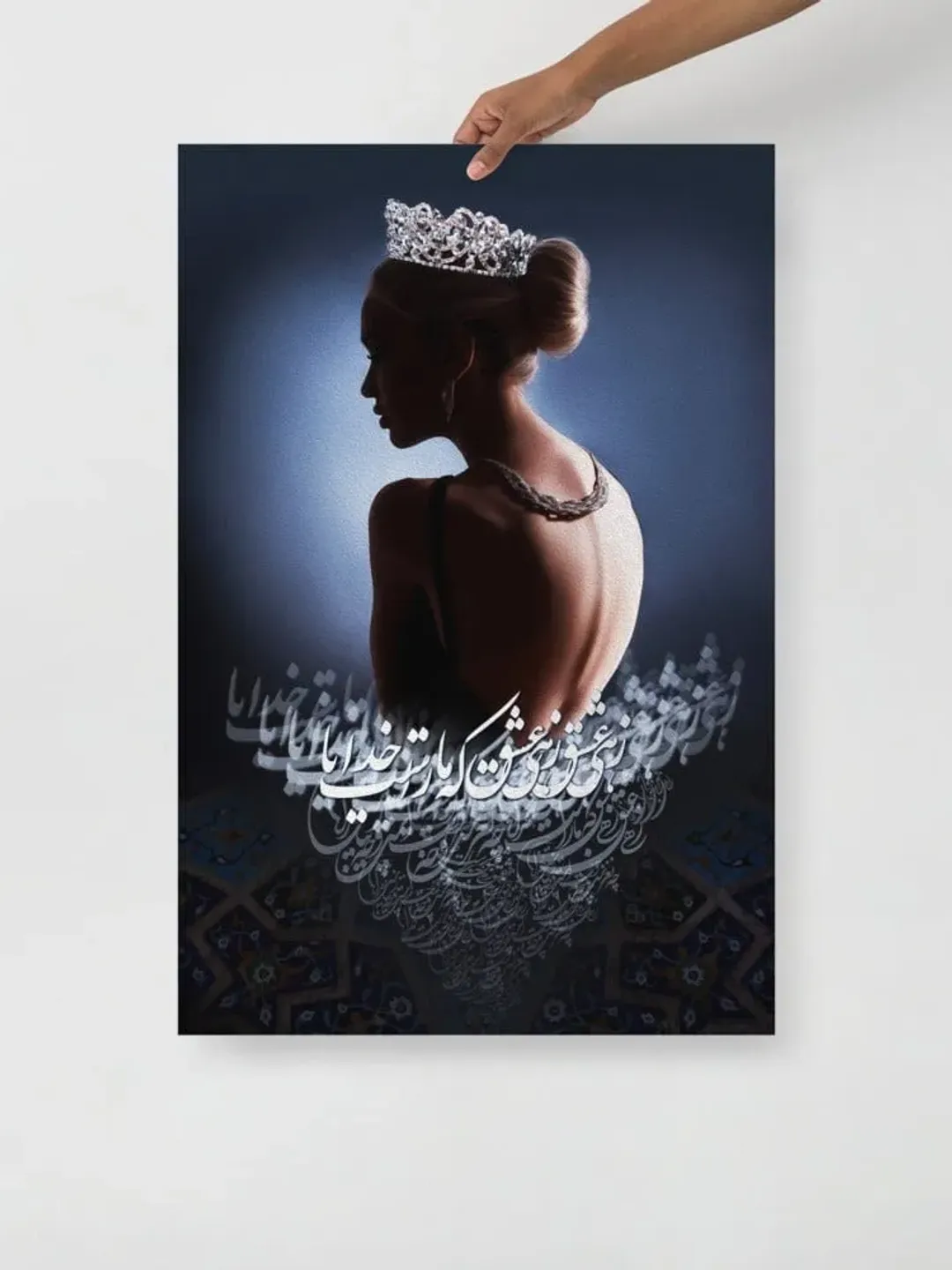 Zehi Eshgh | Persian Calligraphy Wall Art Poster | Unique Persian Gift | Unframed Art Print Poster