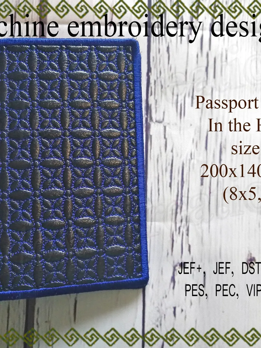 Passport cover In the Hoop embroidery designs trapunto ITH