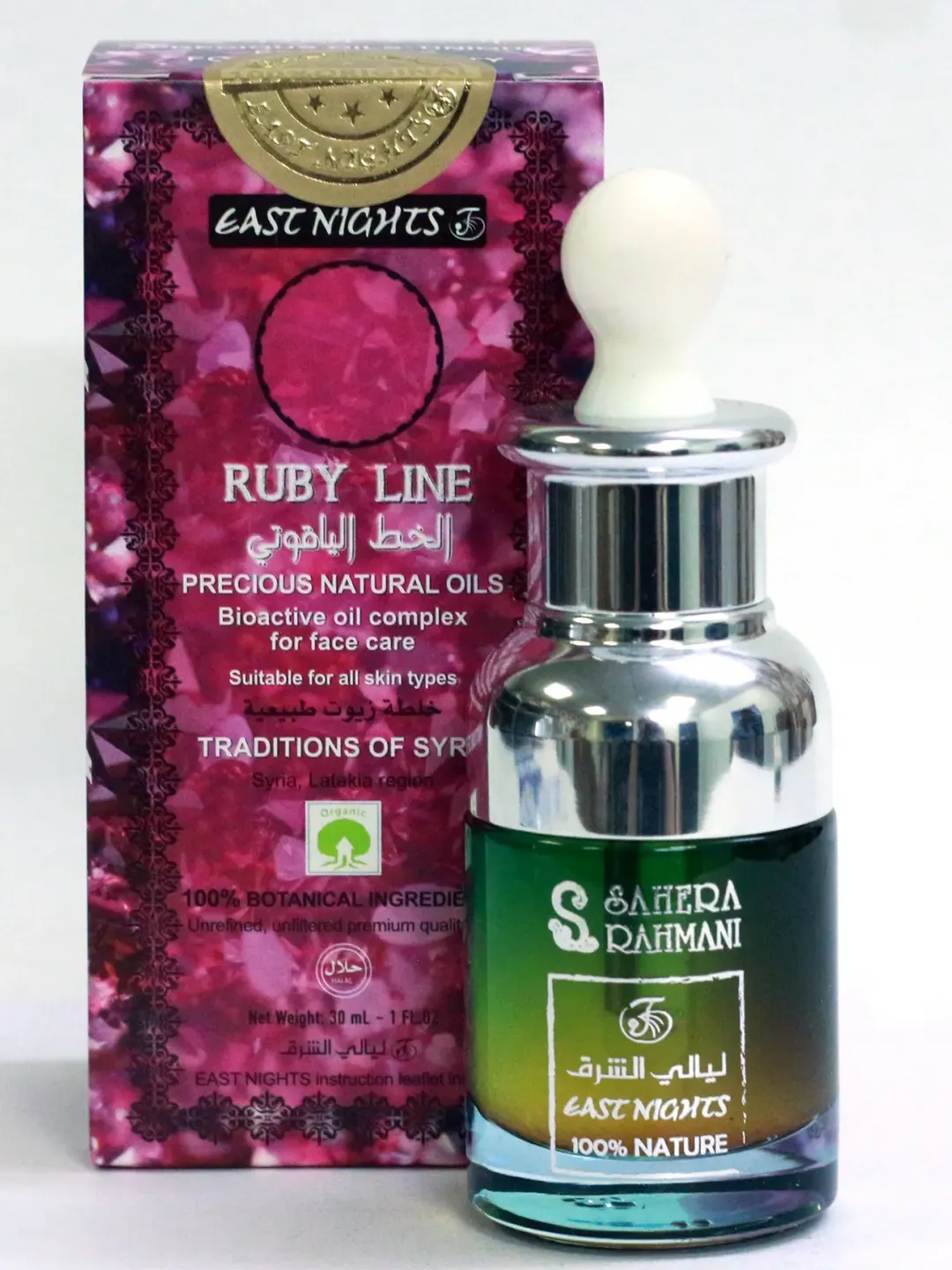 Musk deer oil 30 ml ( 1.01 oz)