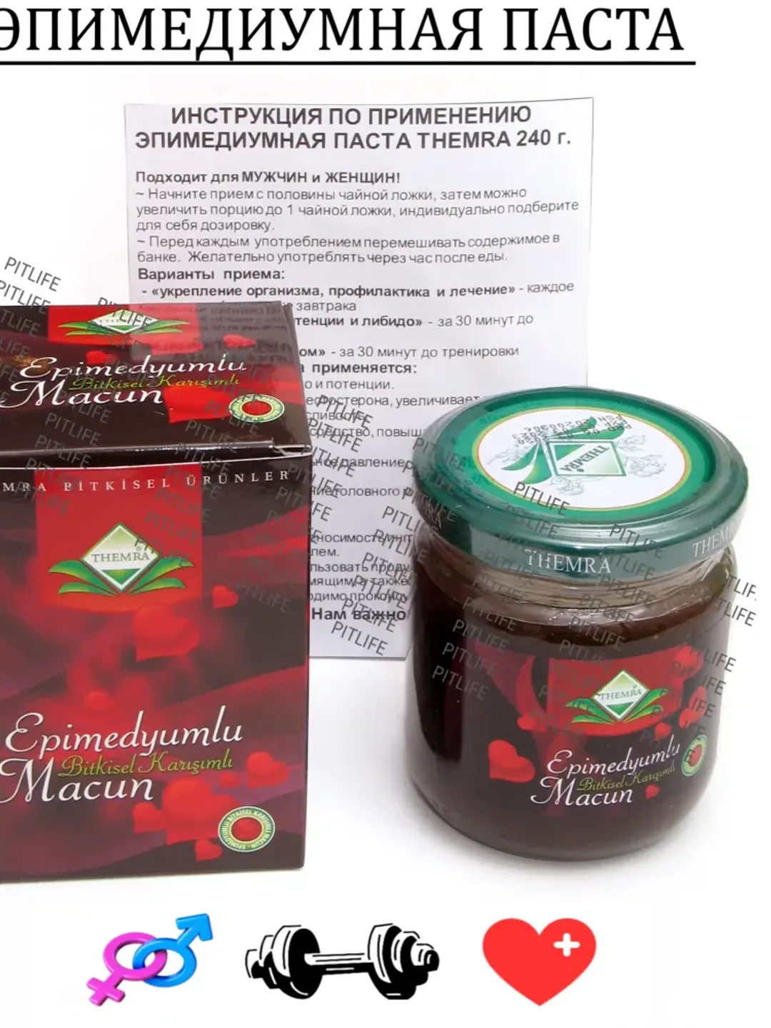 EPIMEDIUM PASTE THEMRA 240 G