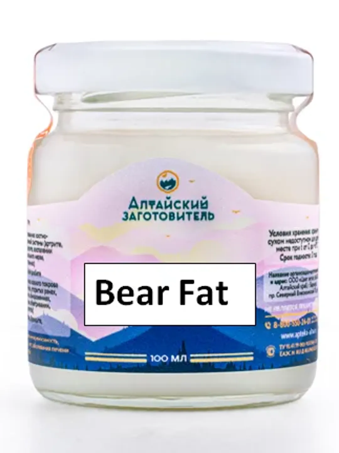 Bear Fat 100% Natural Product 100 ml (3.38 oz)