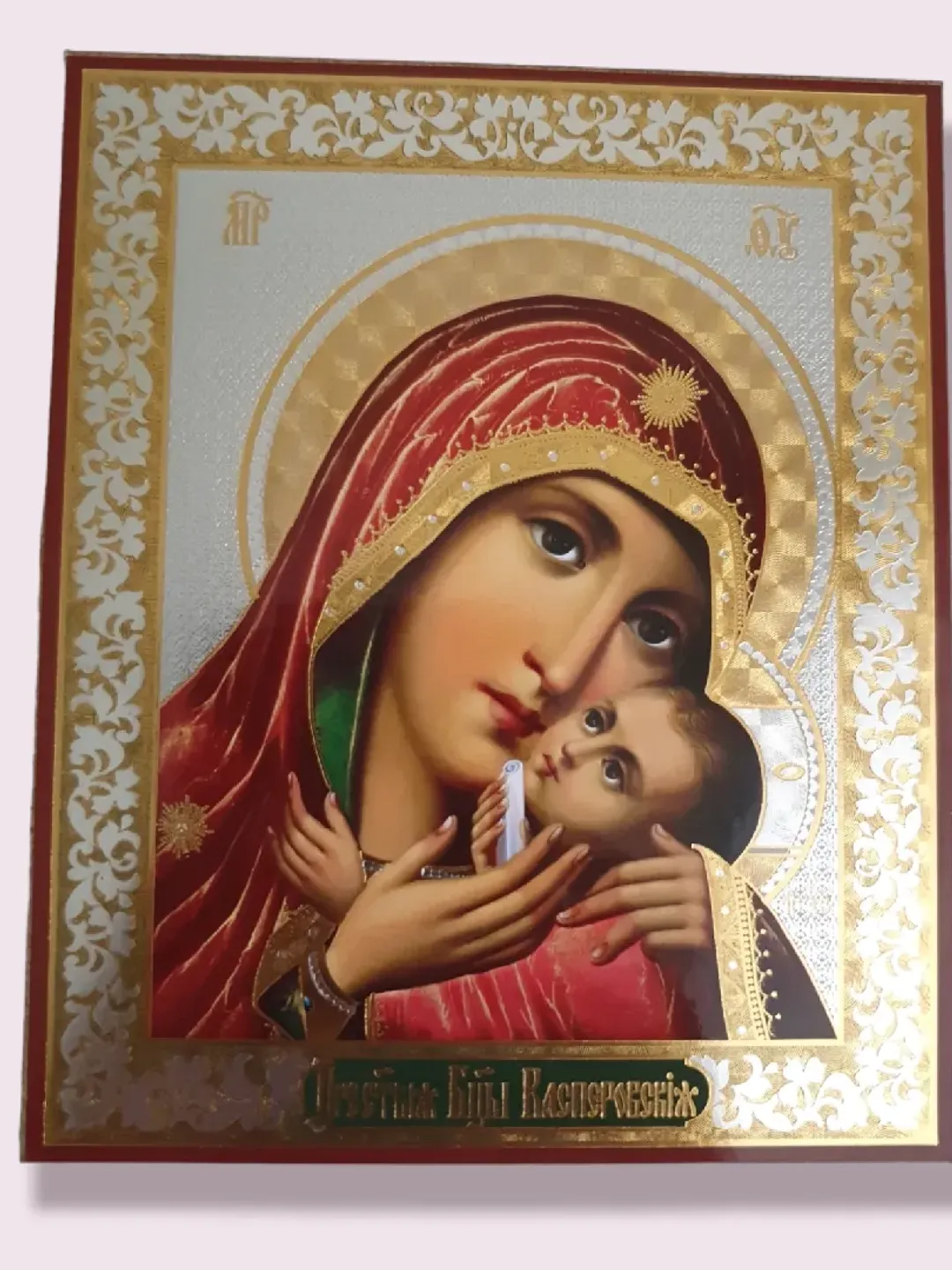 Kasperovskaya icon of the Mother of God icon | Orthodox gift | free shipping from the Orthodox store