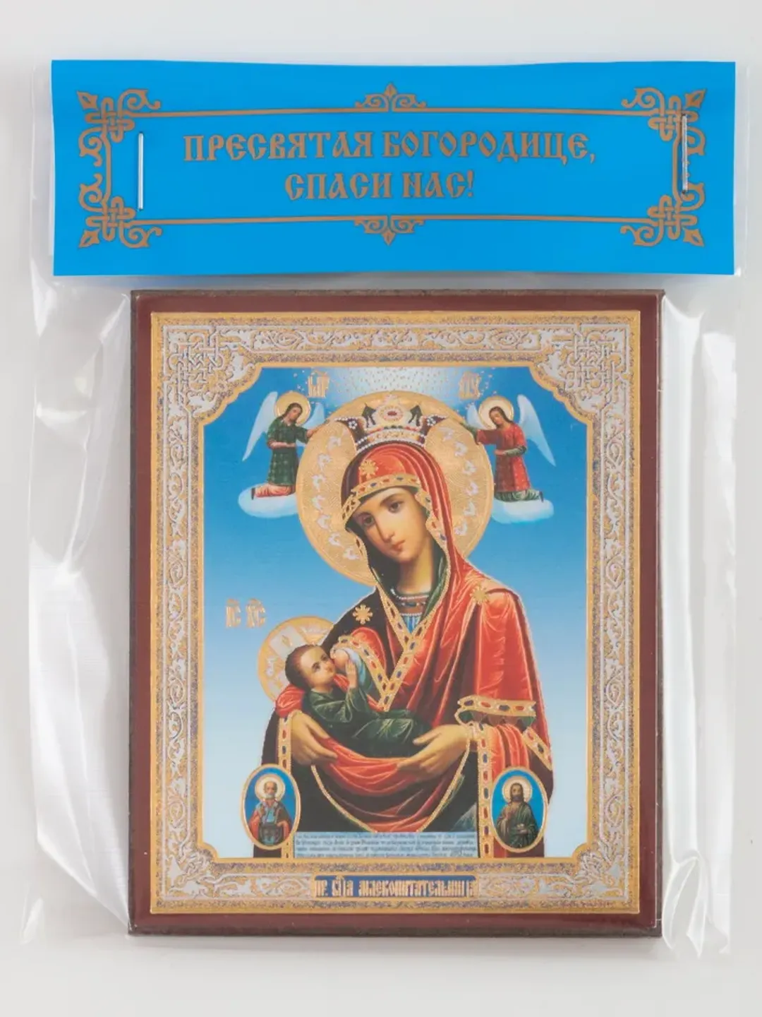Icon of the Theotokos the "Milk-Giver" | Orthodox gift | free shipping from the Orthodox store