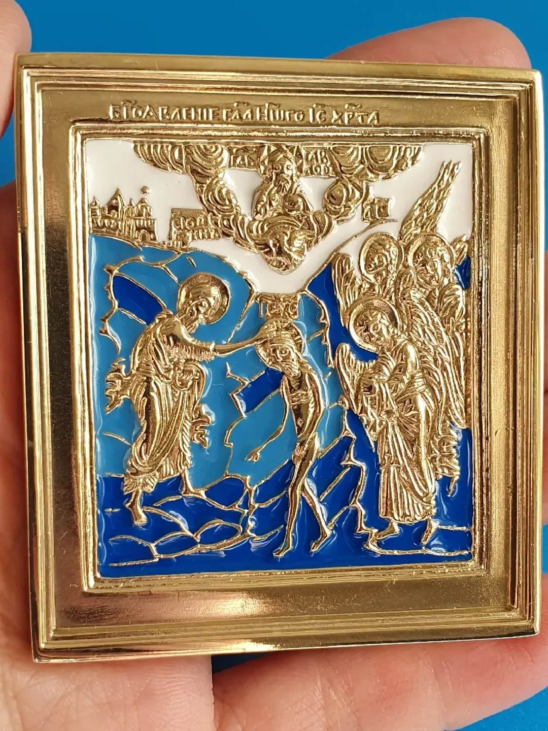 The Theophany icon | brass icon colorful enamel | copy of an ancien icon 19 c. | Orthodox store