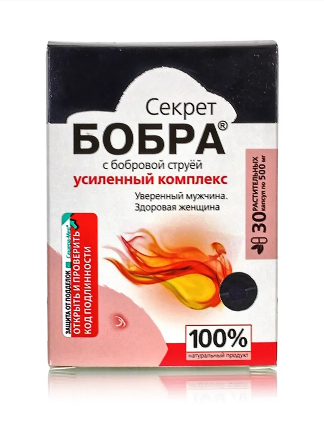 Beaver's Secret with beaver jet, 30 pcs. 0.5g. Sashera-Med