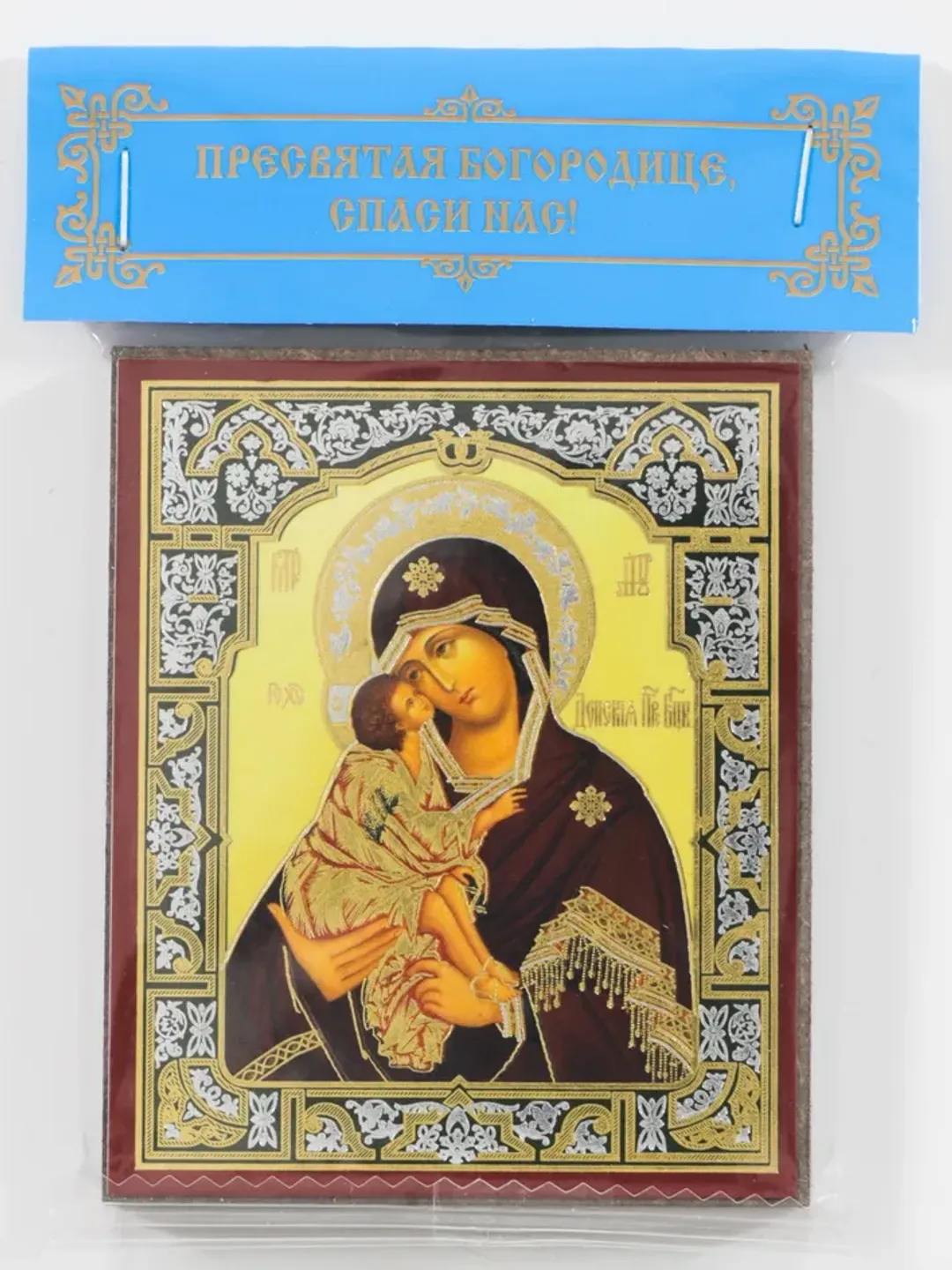 The Virgin Mary Donskaya Donskaya Mother of God orthodox wooden icon compact size 2.3x3.5" orthodox gift free shipping