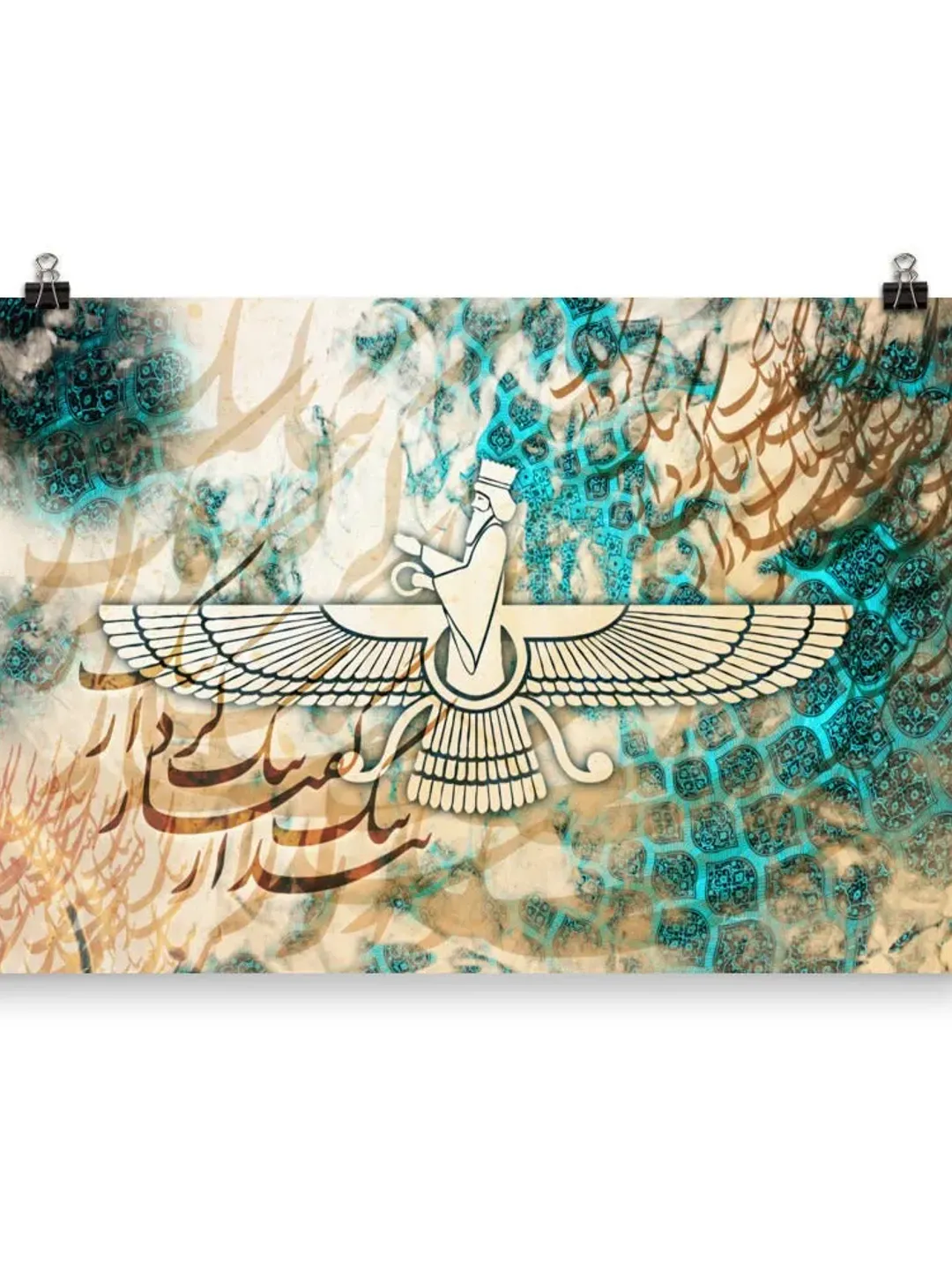 Faravahar | Persian Calligraphy Wall Art Poster | Unique Persian Gift | Unframed Art Print Poster