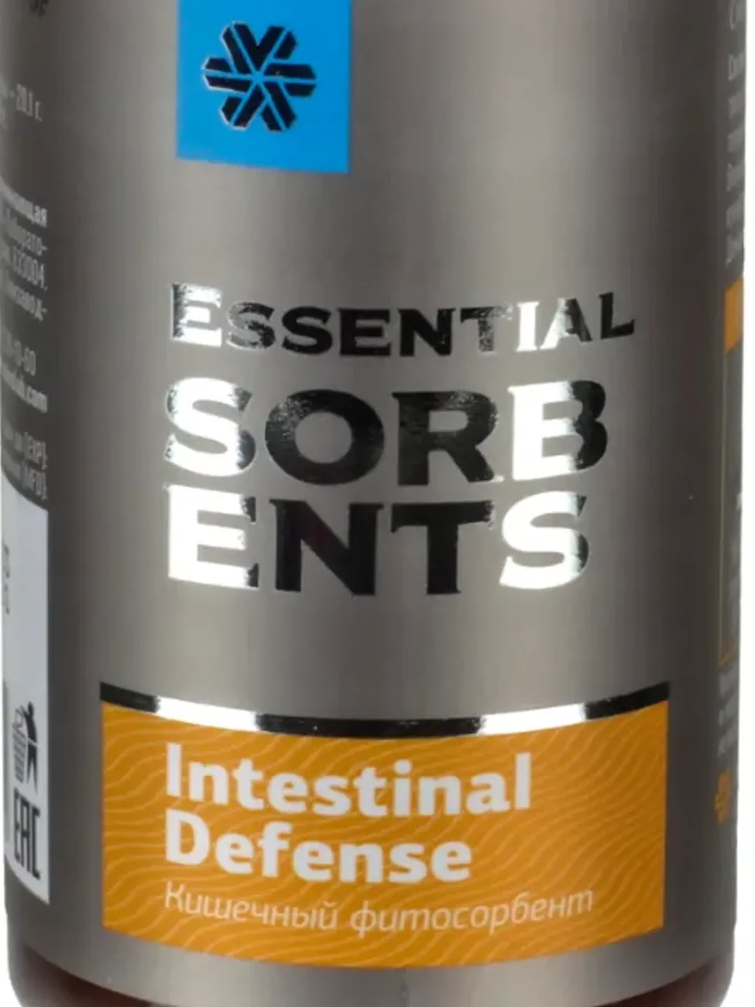 Intestinal phytosorbent Intestinal Defense 80g
