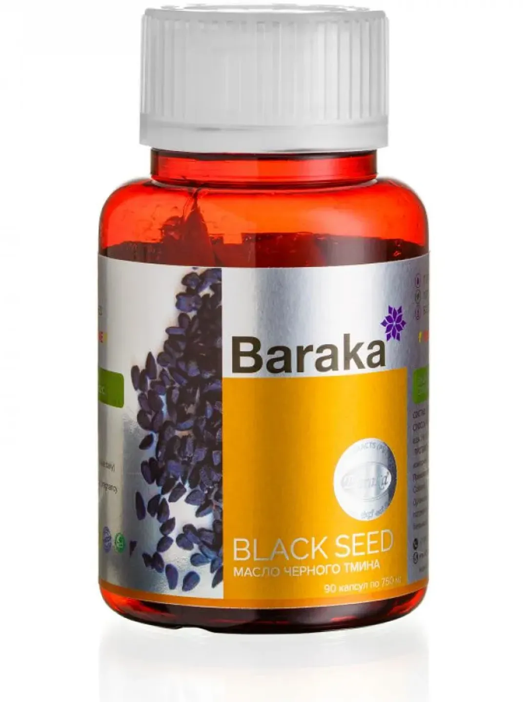 BLACK CUMIN OIL BARAKA DIABSOLE 90 CAPSULES