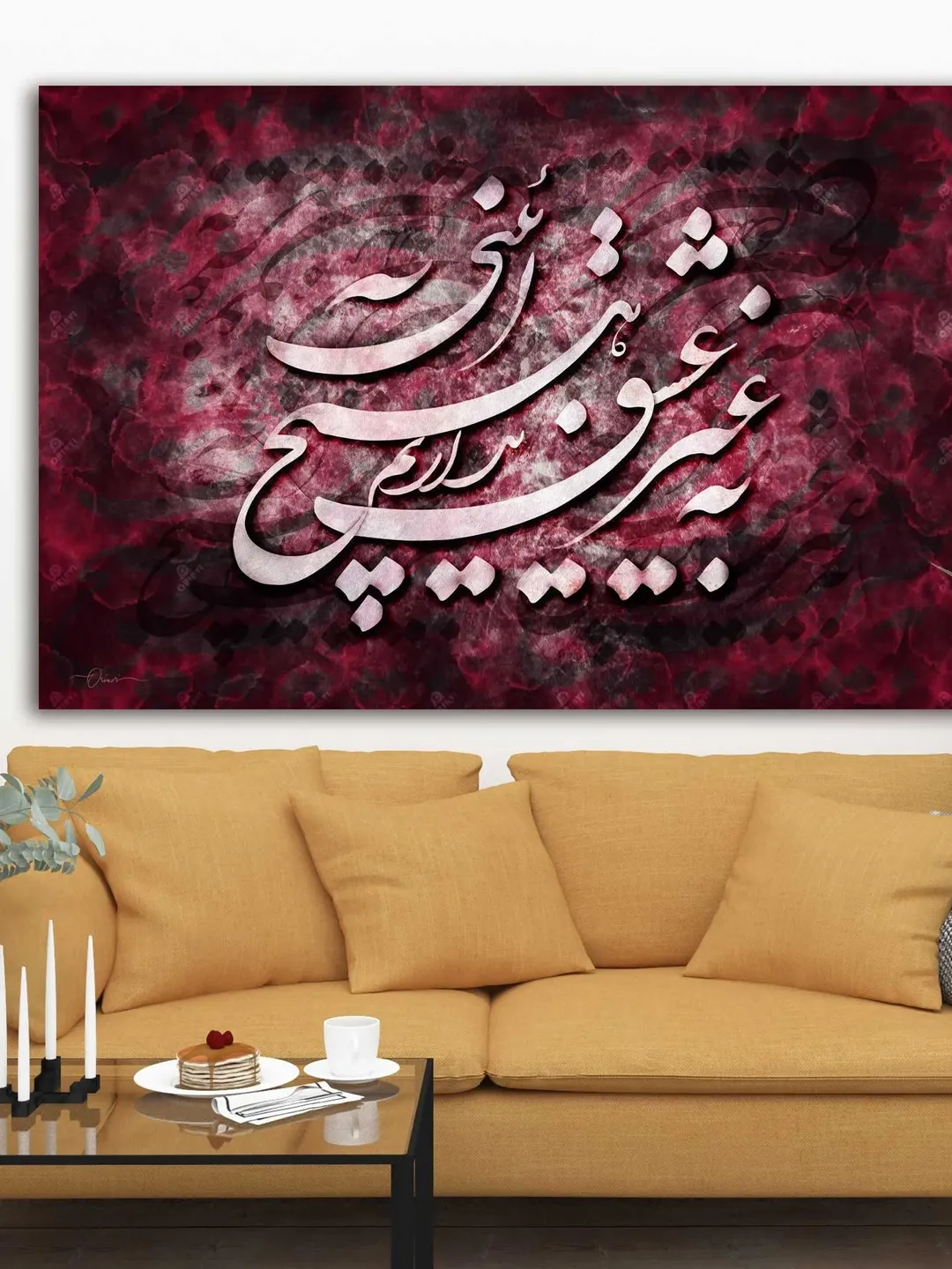 No Religion but Love| Persian Wall Art | Persian Calligraphy Wall Art | Traditional Persian Gift | Persian Art