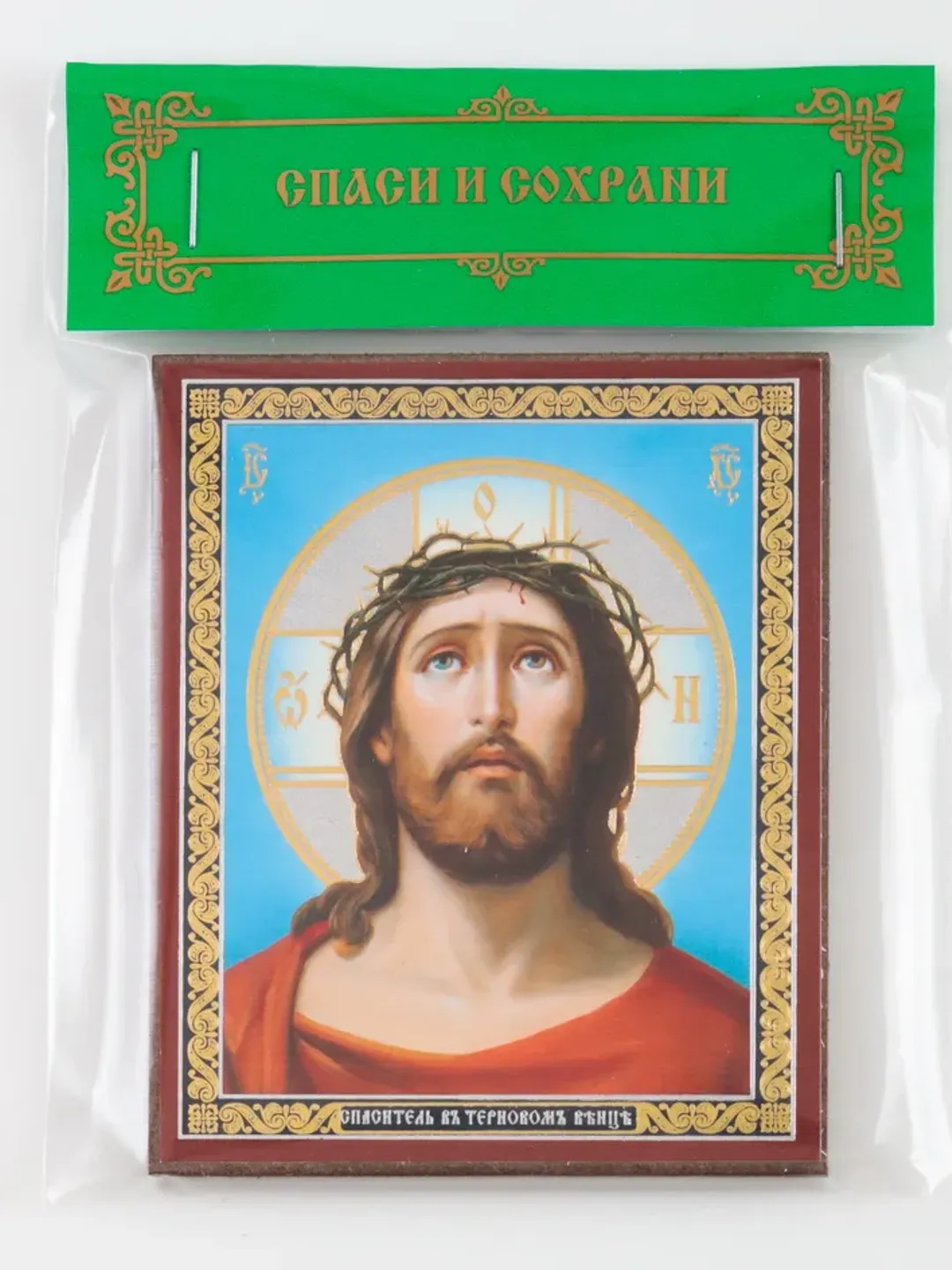 Jesus Wearing The Crown of Thorns icon | Orthodox gift | free shipping from the Orthodox store