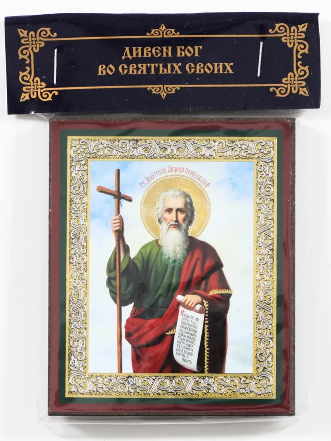 St Andrew the Apostle orthodox blessed wooden icon compact size 2.3x3.5" orthodox gift free shipping