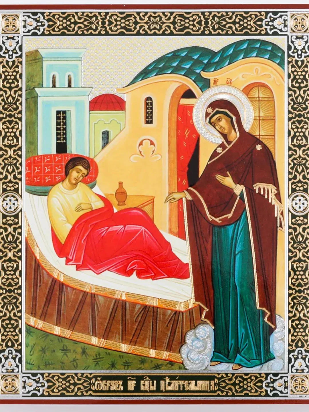 Theotokos the Healer icon | Orthodox gift | free shipping from the Orthodox store