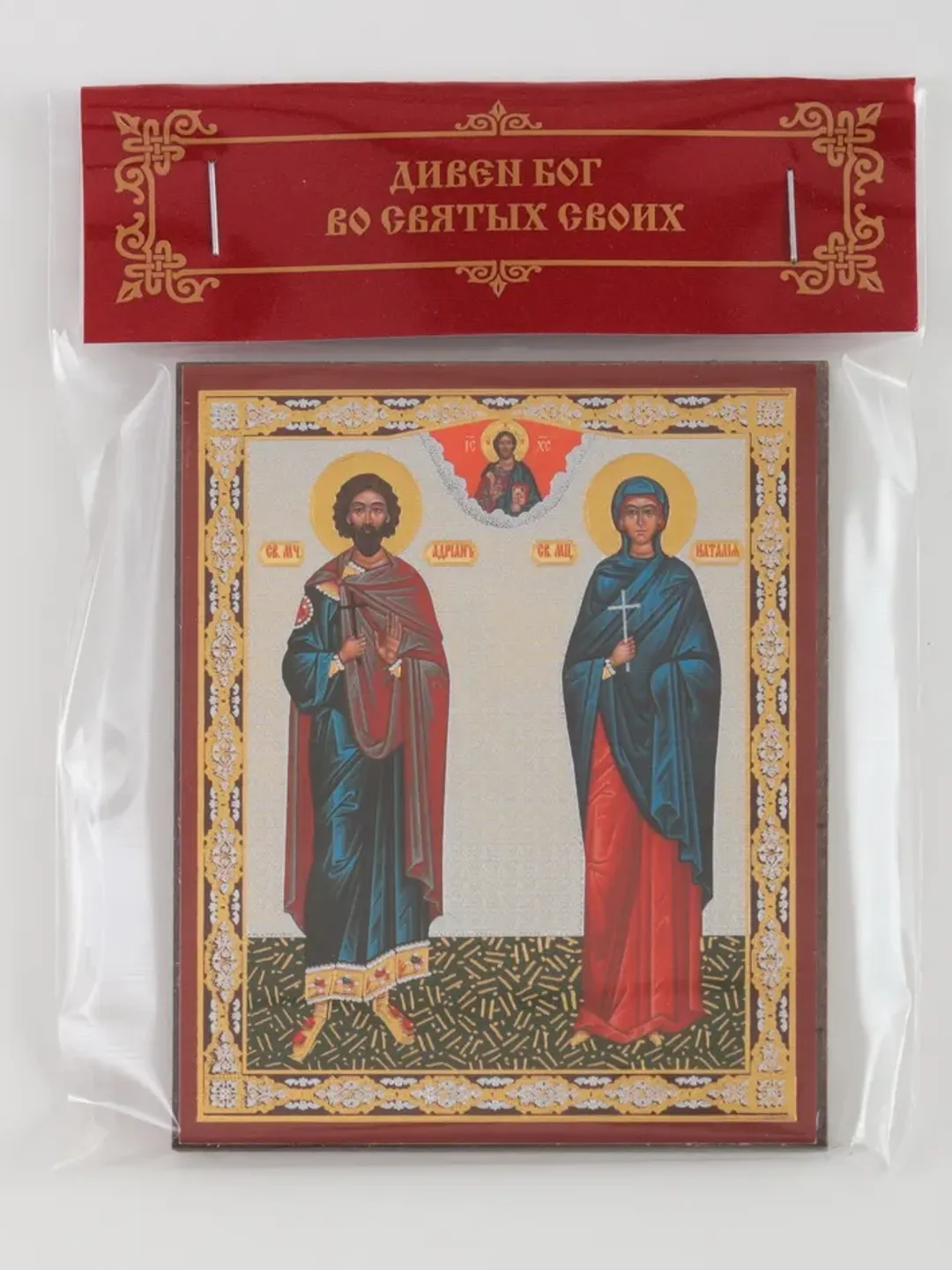 Icon of Saints Adrian and Natalia | compact size | orthodox gift | free shipping from the Orthodox store
