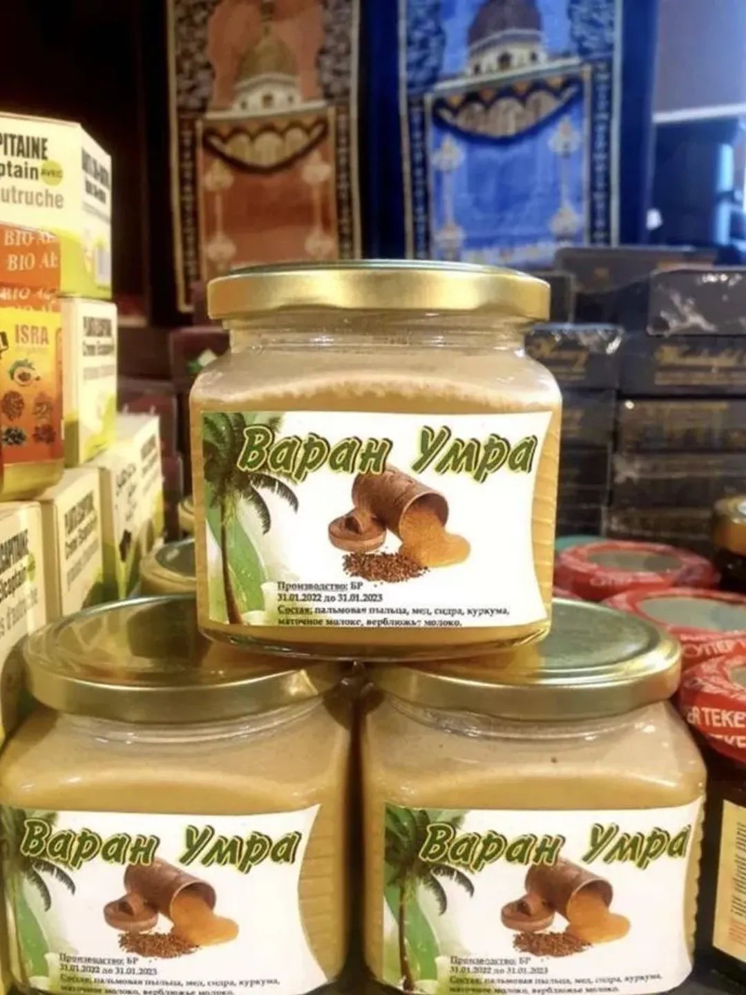 VARAN UMRA - PASTE FOR THE TREATMENT OF SEVERE DISEASES