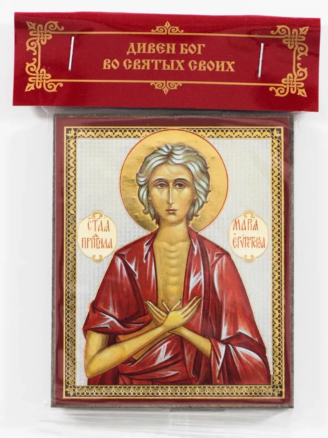 Saint Mary of Egypt icon compact size 2.3x3.5"  Orthodox gift free shipping from Orthodox store