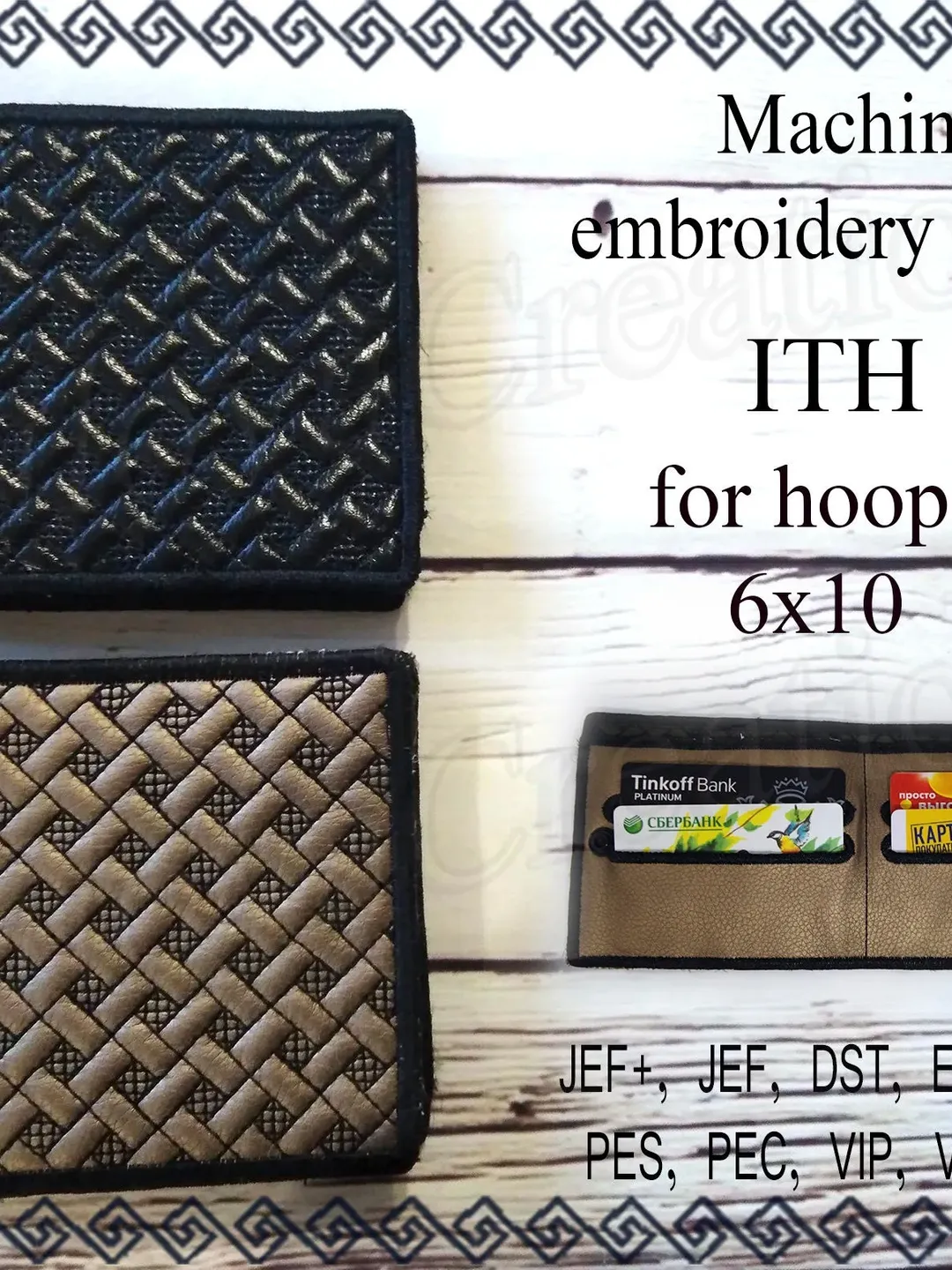 Billfold embroidery designs. In the Hoop purse, Wallet for banknotes ...